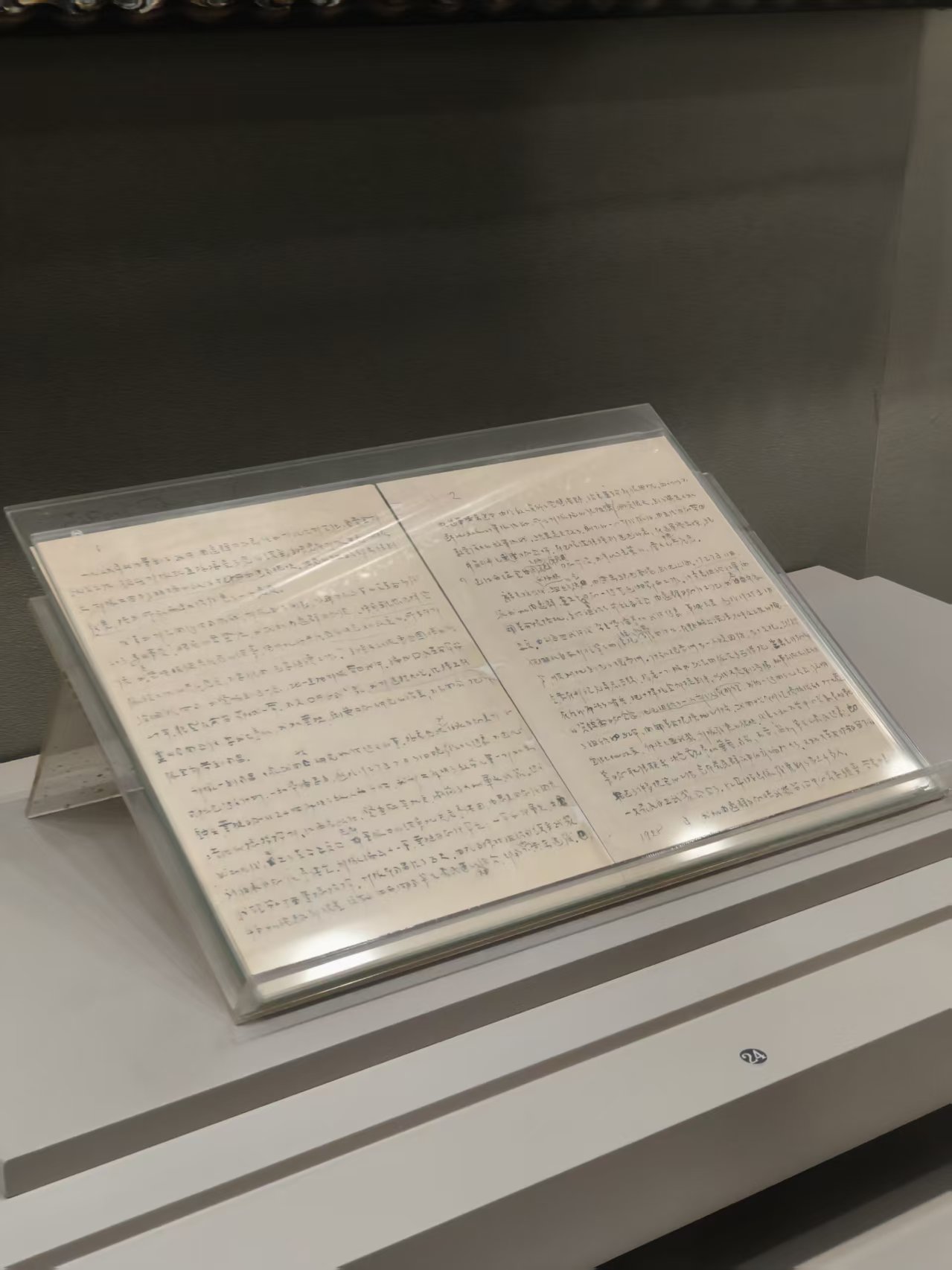 八一南昌起义纪念馆