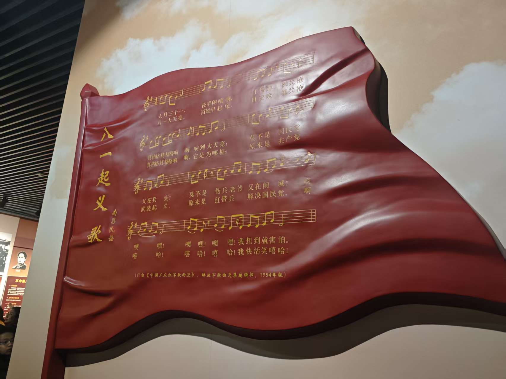 八一南昌起义纪念馆