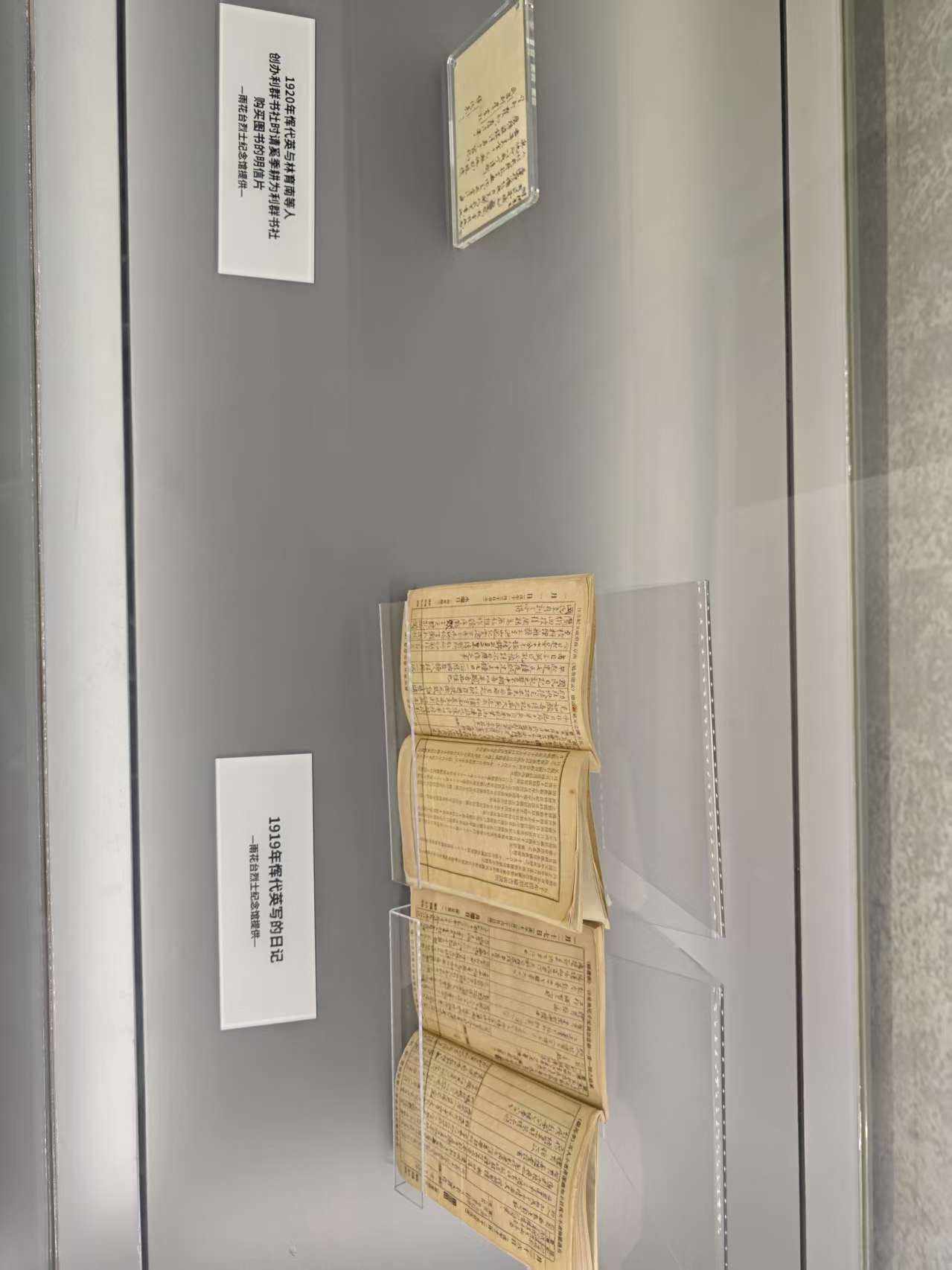 八一南昌起义纪念馆