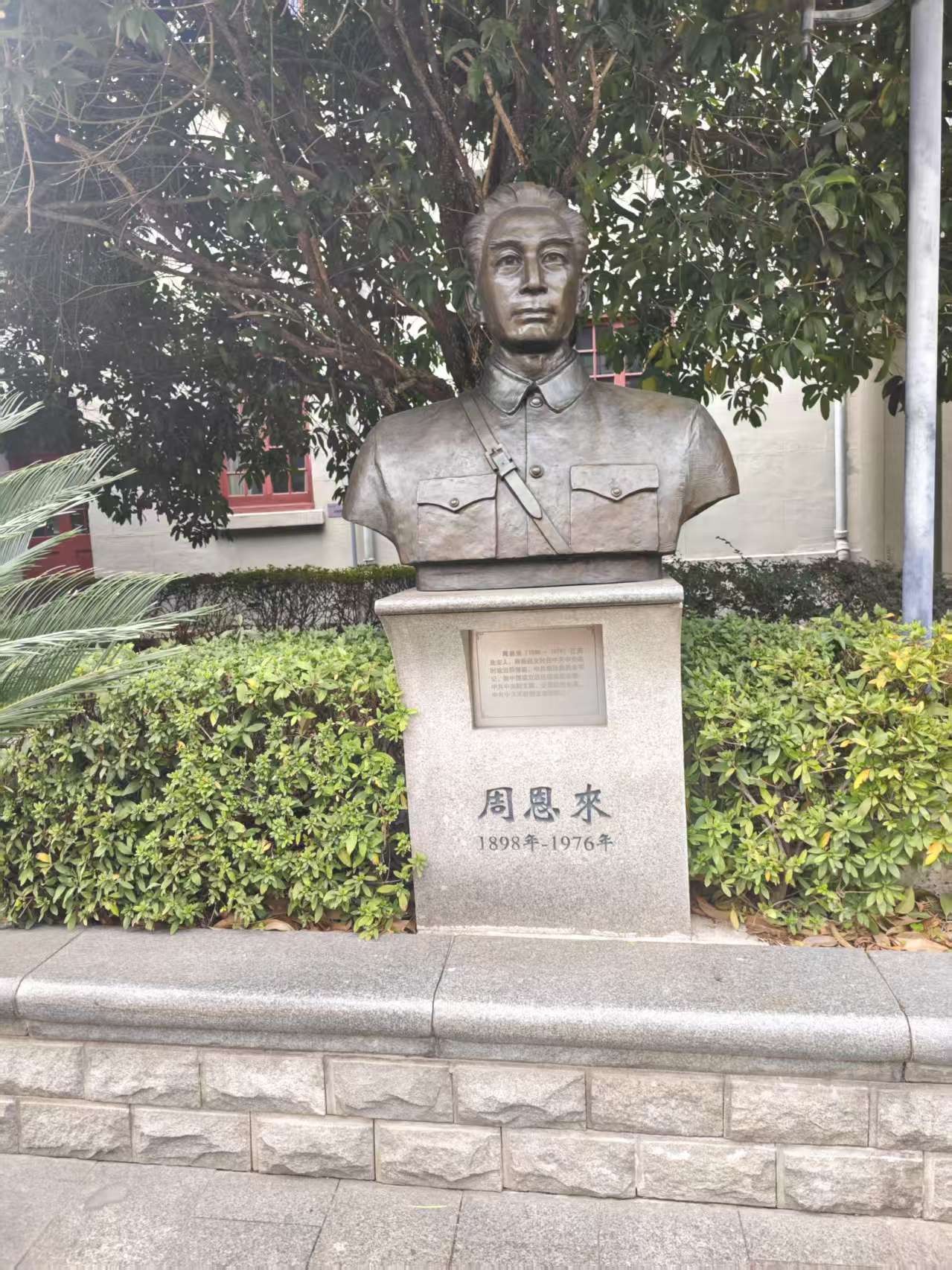 八一南昌起义纪念馆