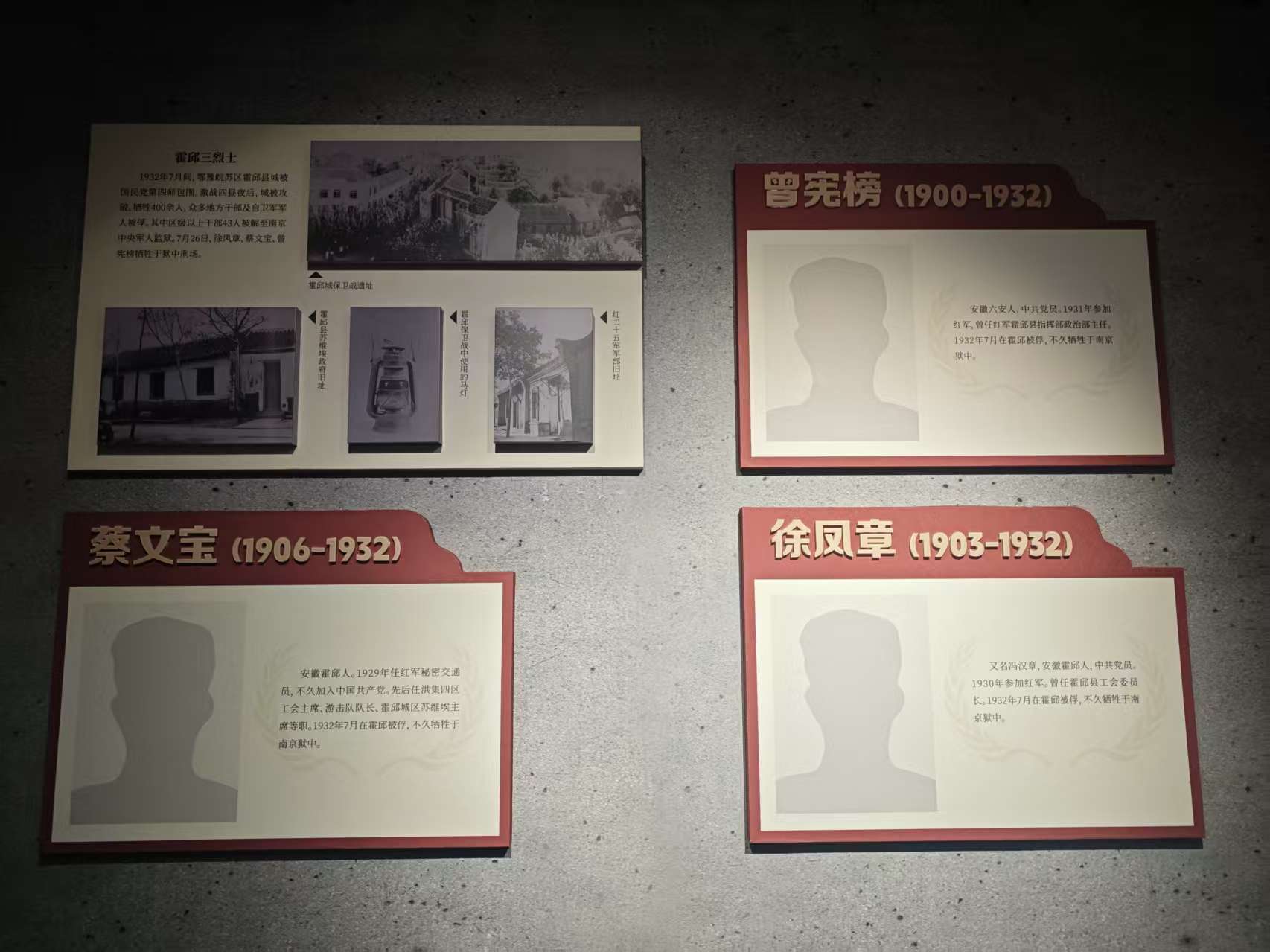 八一南昌起义纪念馆