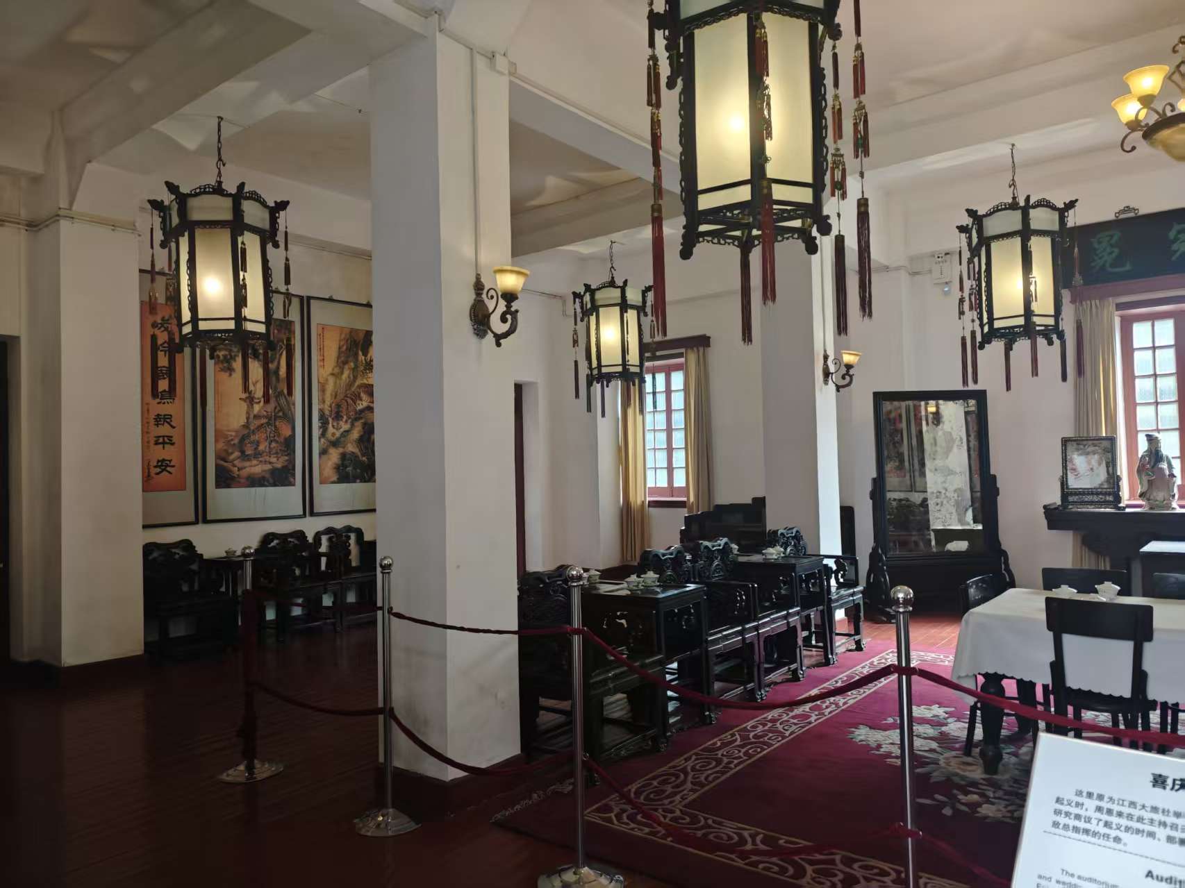 八一南昌起义纪念馆