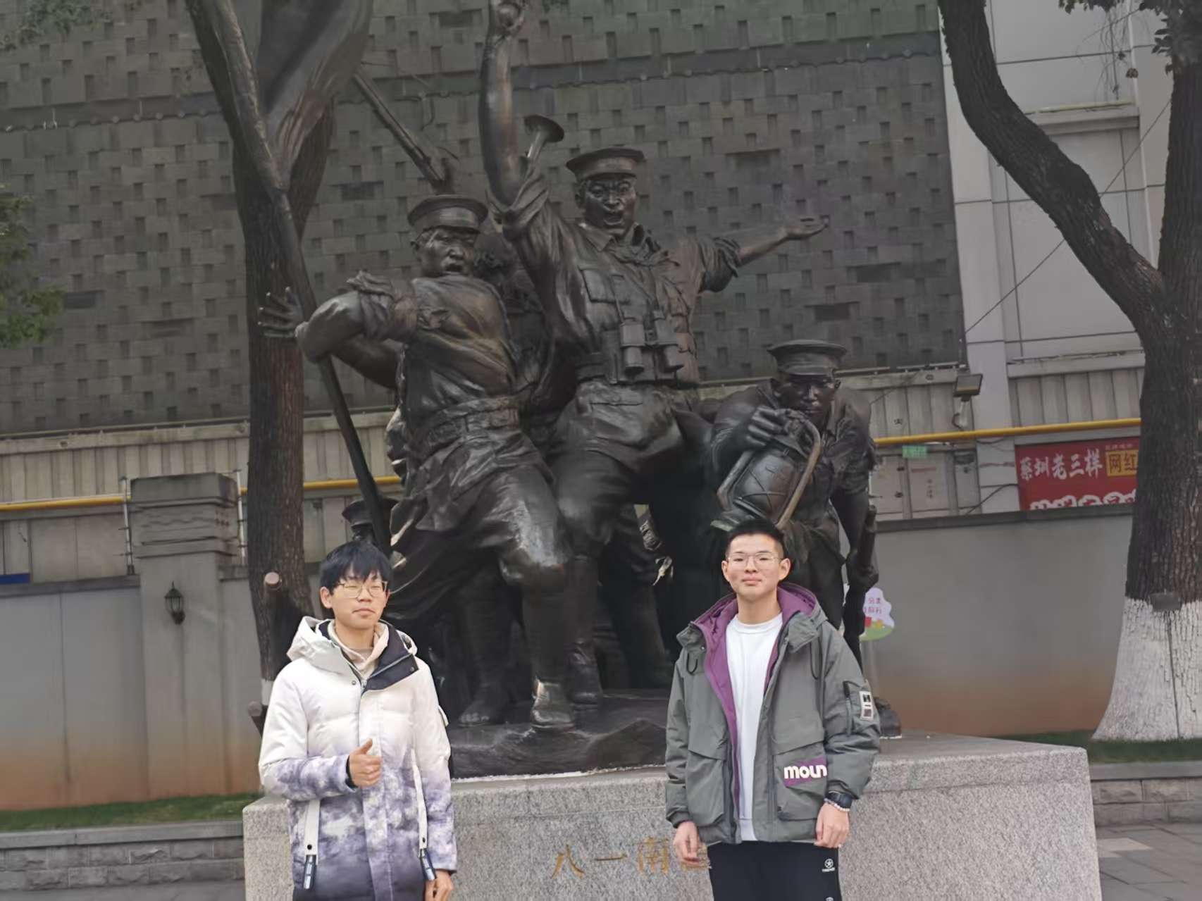 八一南昌起义纪念馆