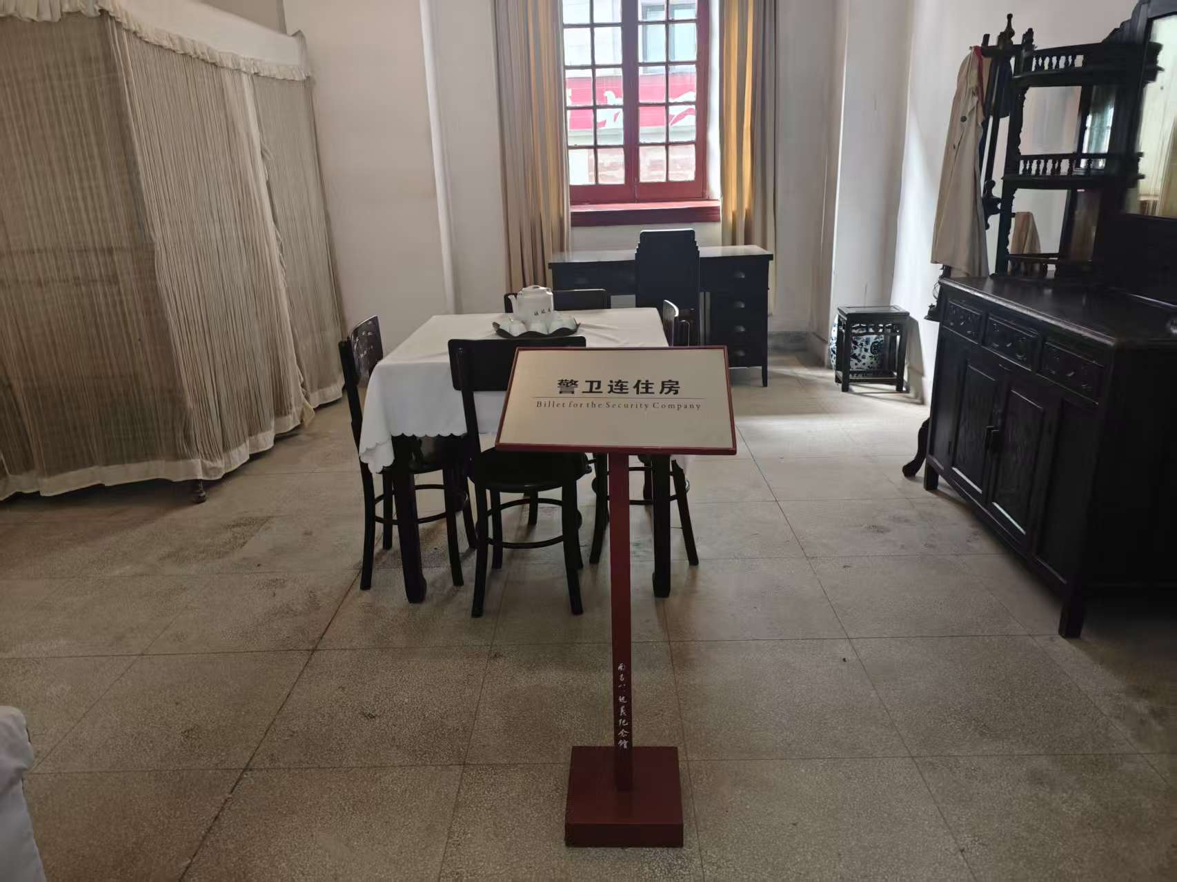 八一南昌起义纪念馆