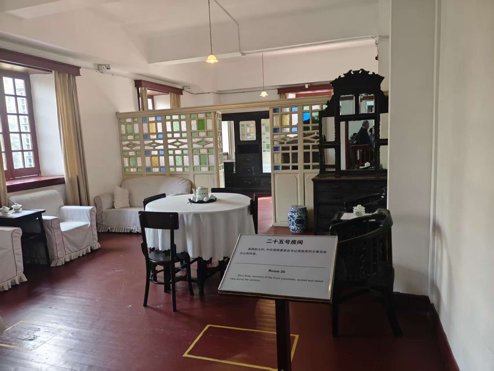 八一南昌起义纪念馆