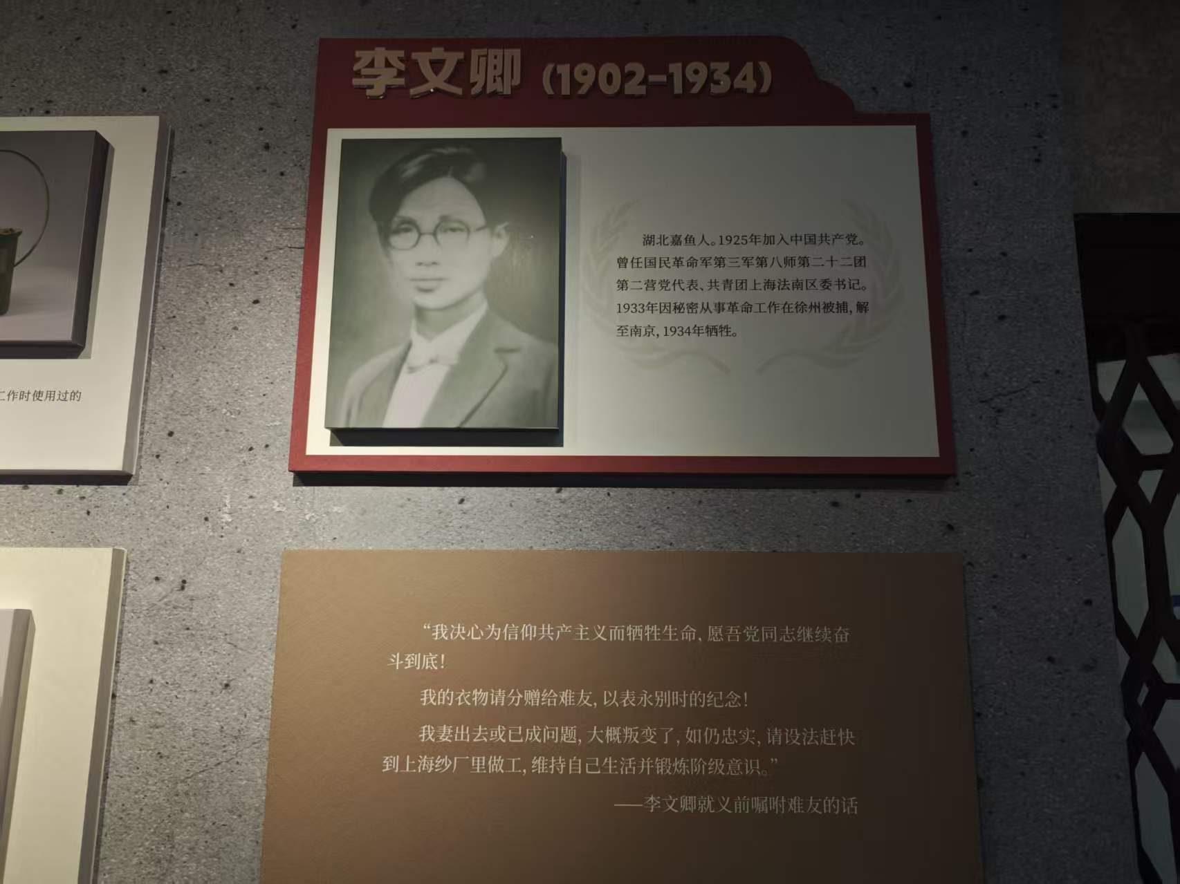 八一南昌起义纪念馆