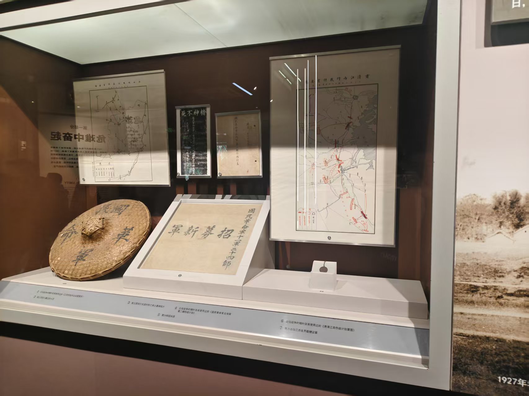 八一南昌起义纪念馆