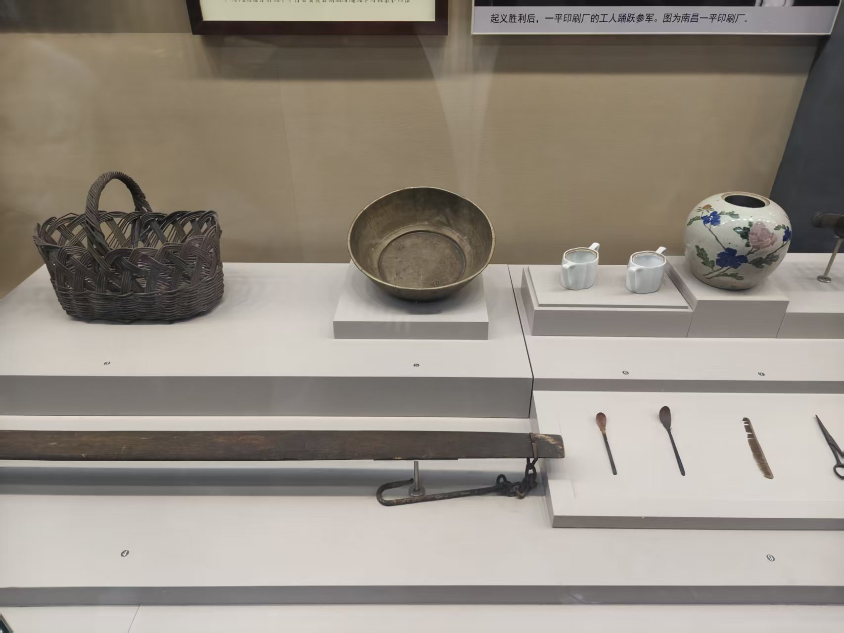 八一南昌起义纪念馆