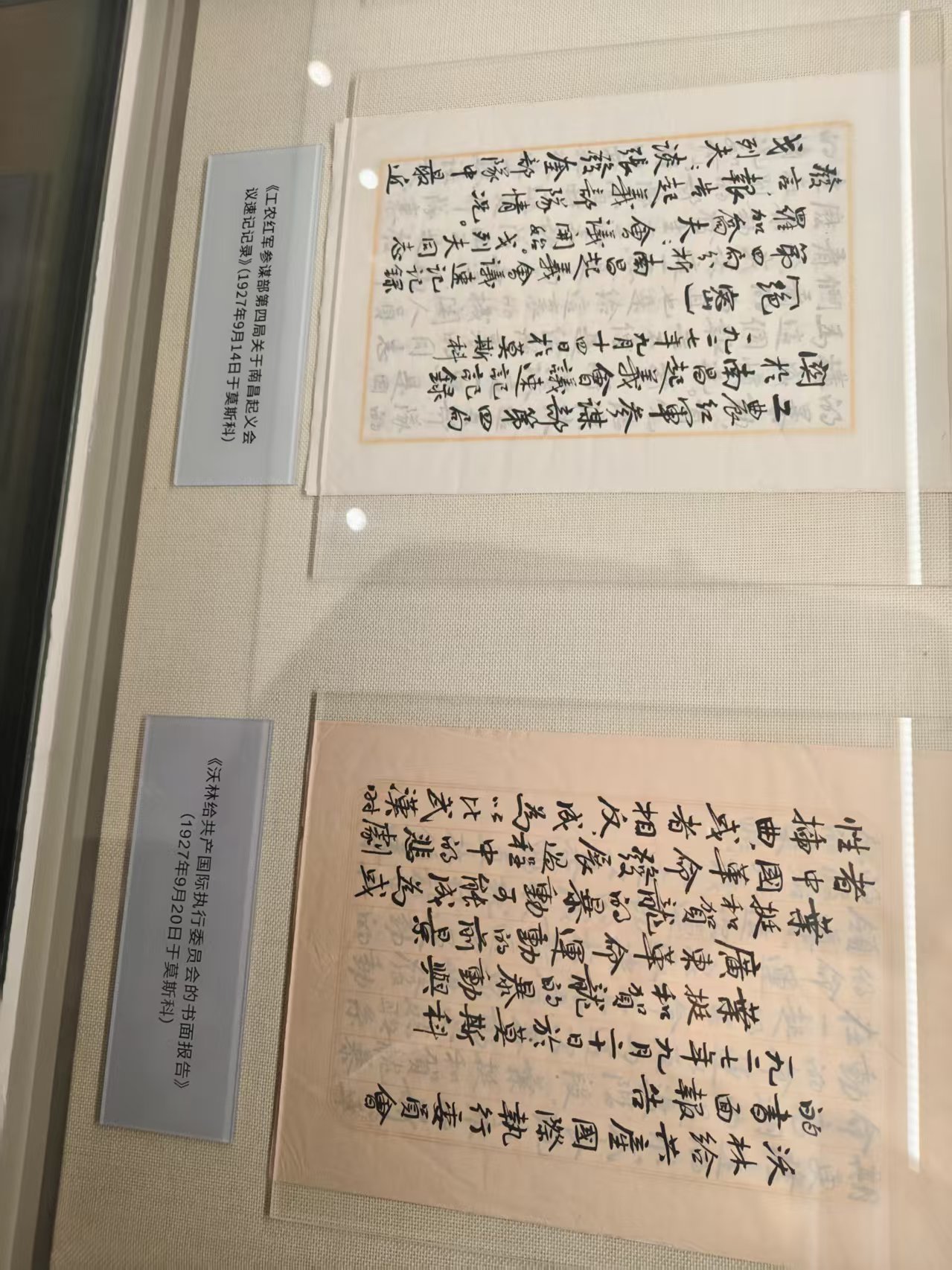 八一南昌起义纪念馆