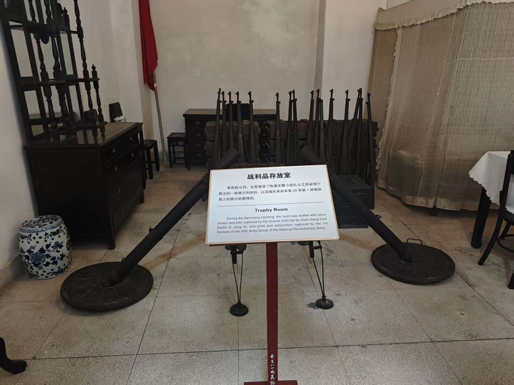 八一南昌起义纪念馆