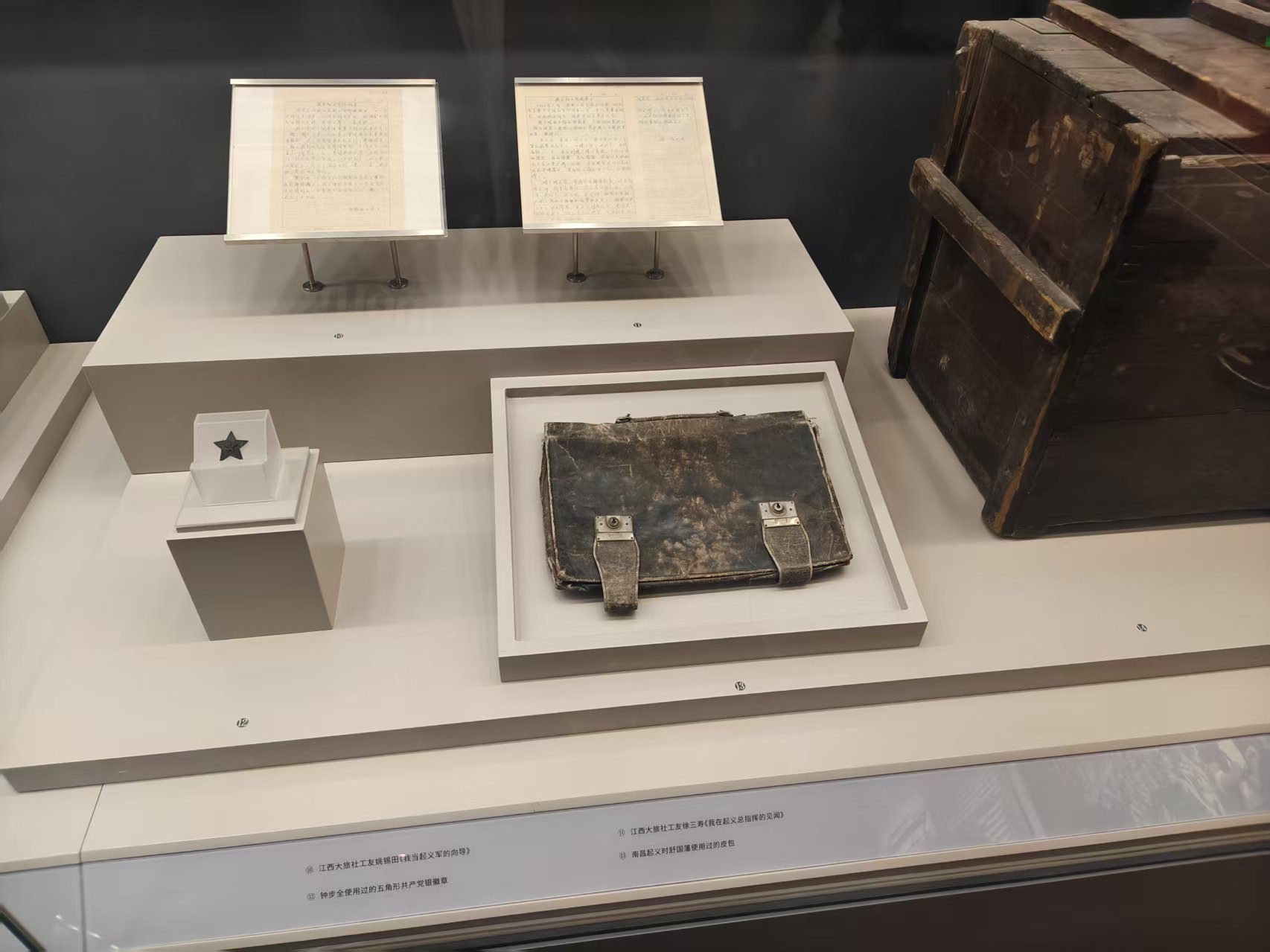 八一南昌起义纪念馆