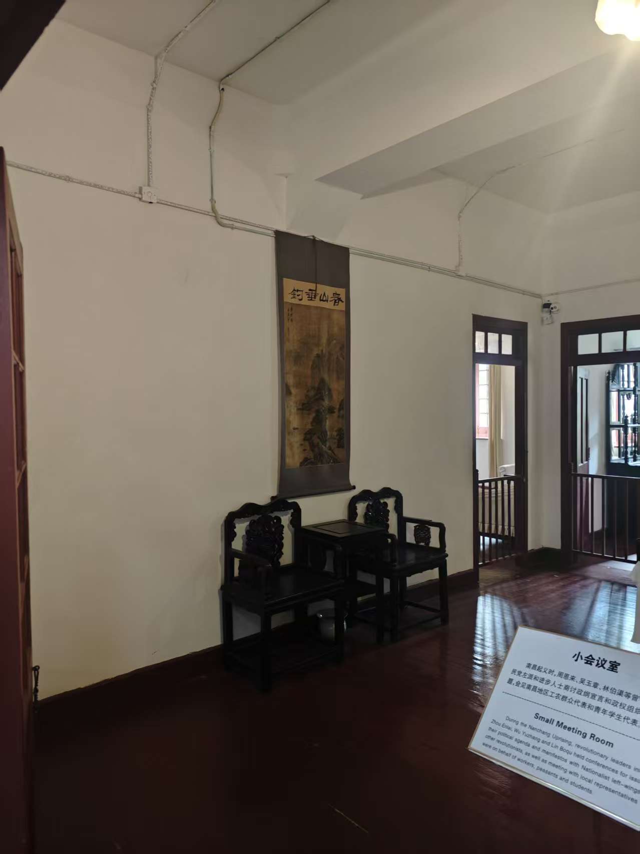 八一南昌起义纪念馆