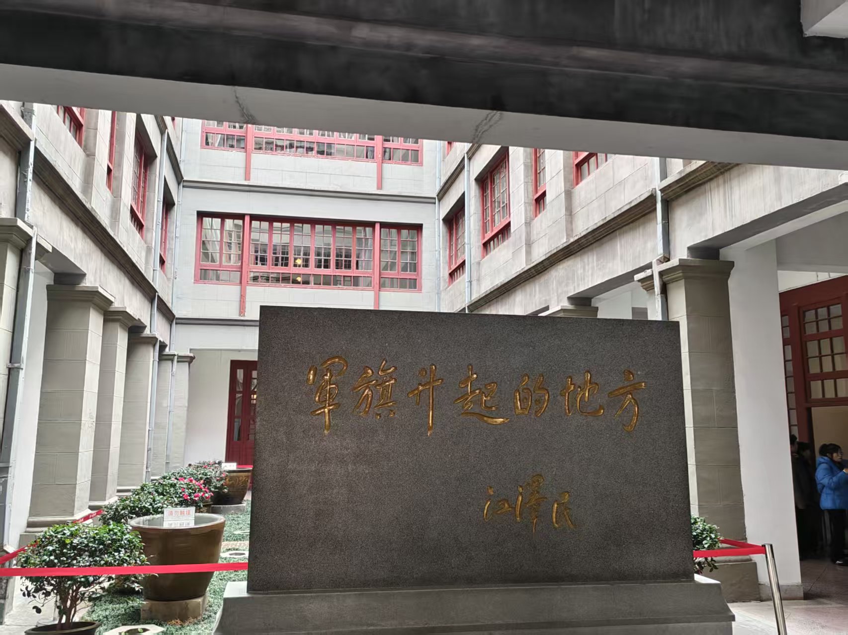 八一南昌起义纪念馆