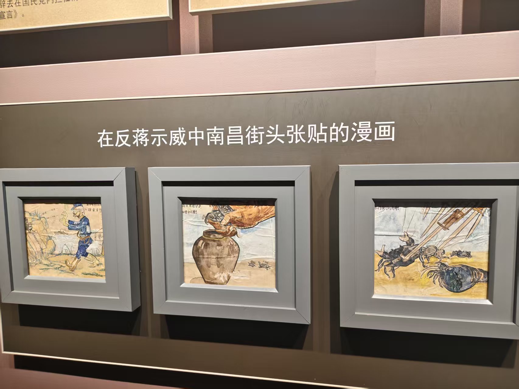 八一南昌起义纪念馆