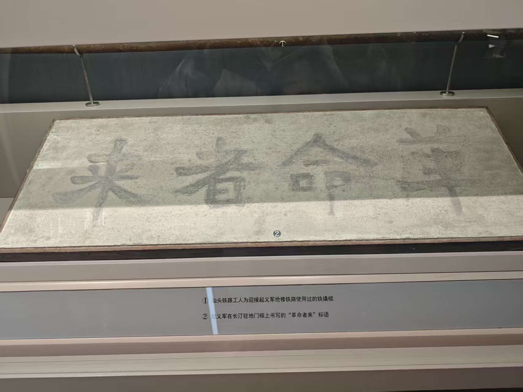 八一南昌起义纪念馆