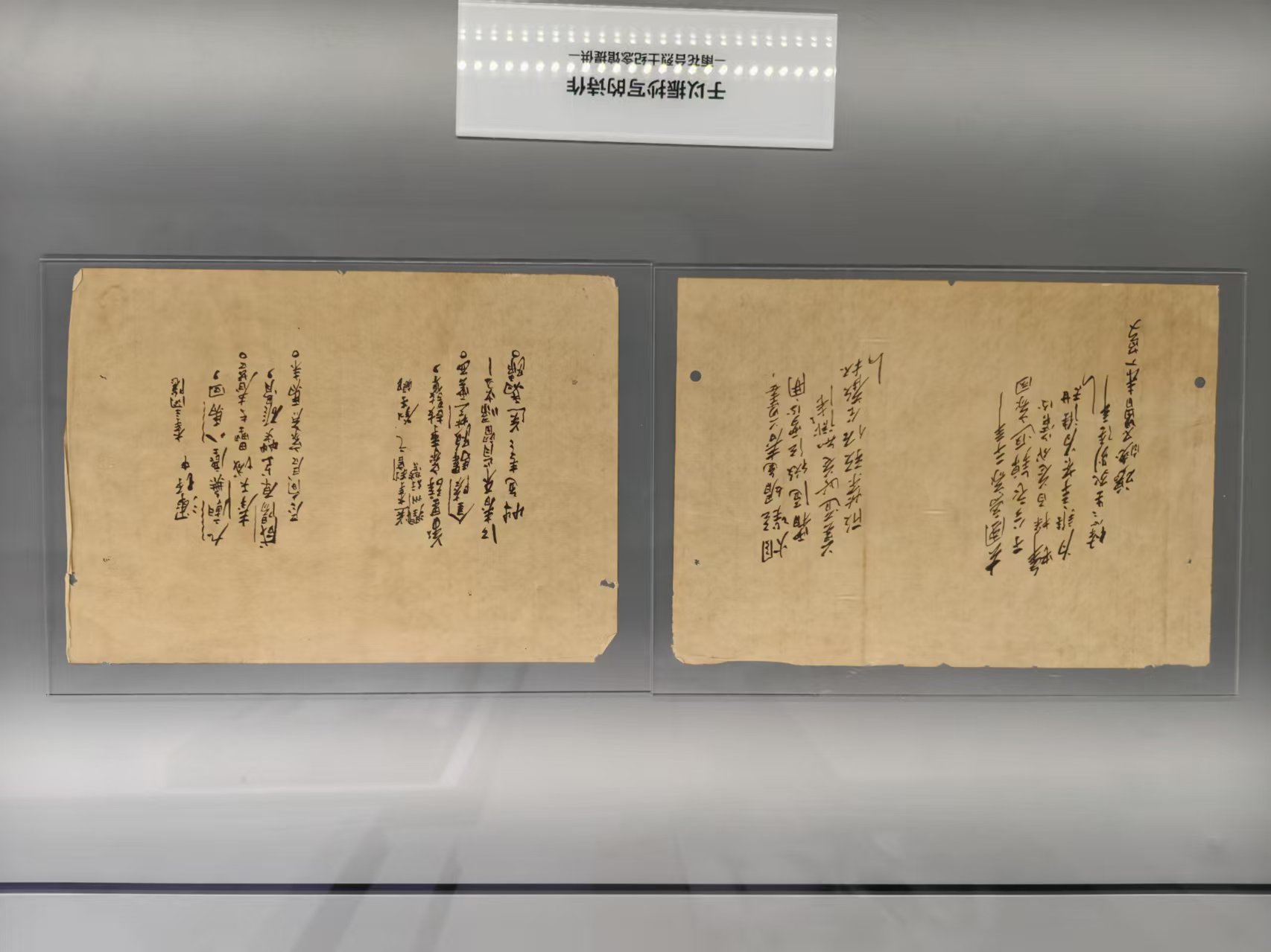 八一南昌起义纪念馆