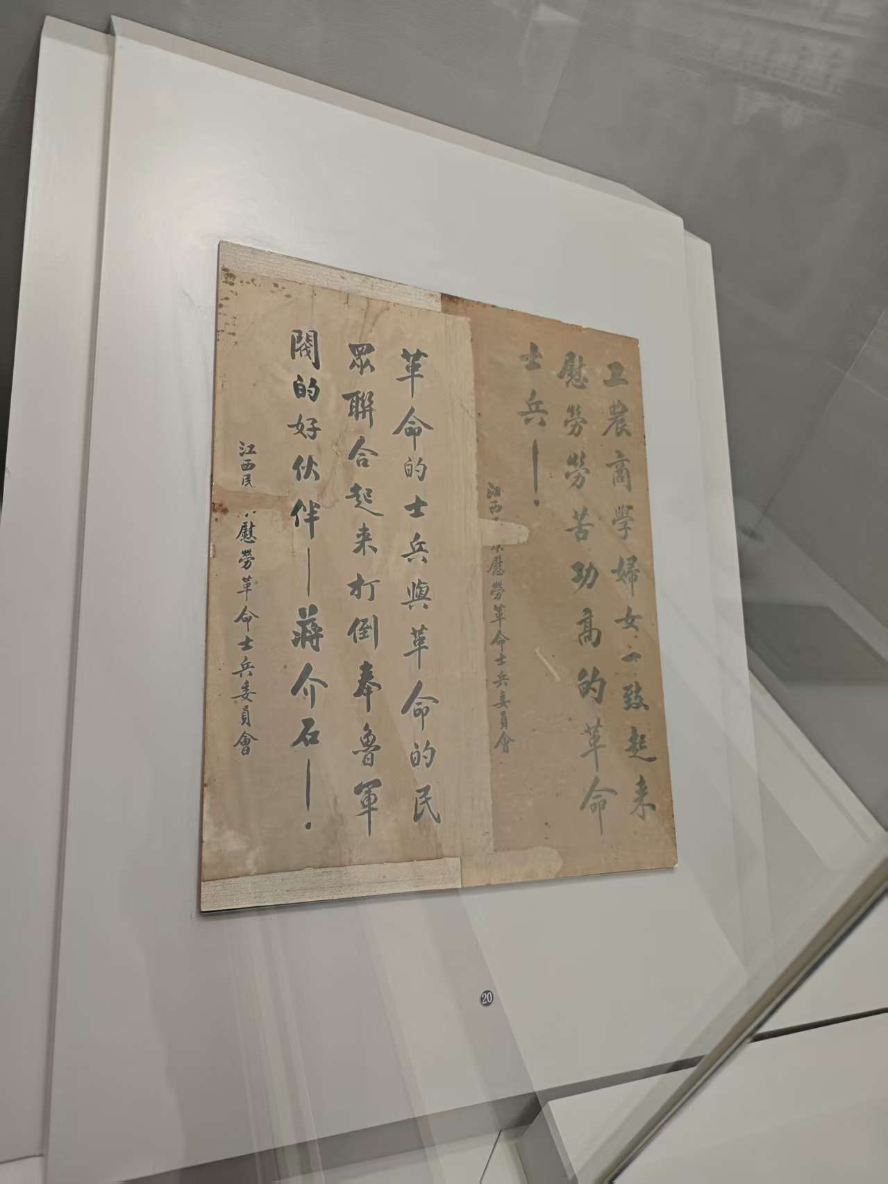 八一南昌起义纪念馆