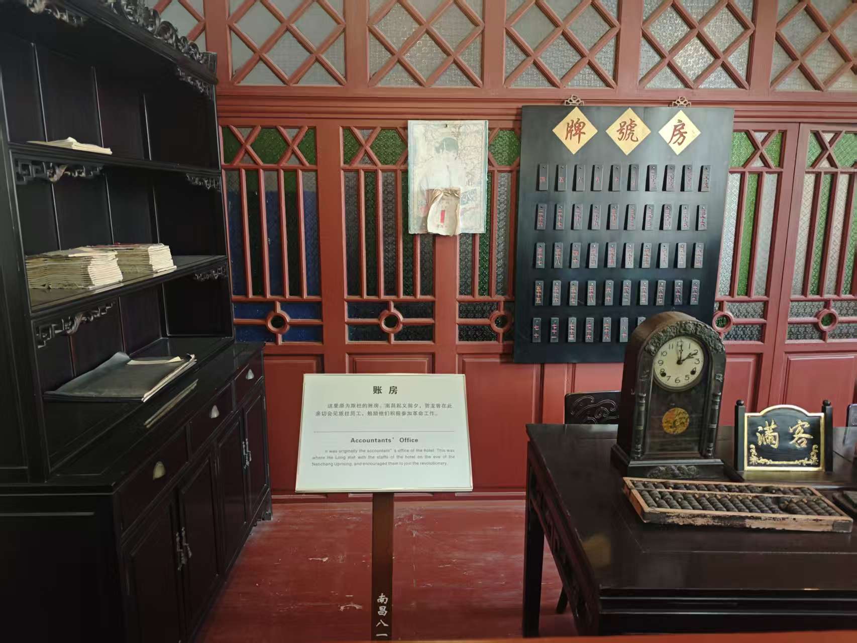 八一南昌起义纪念馆