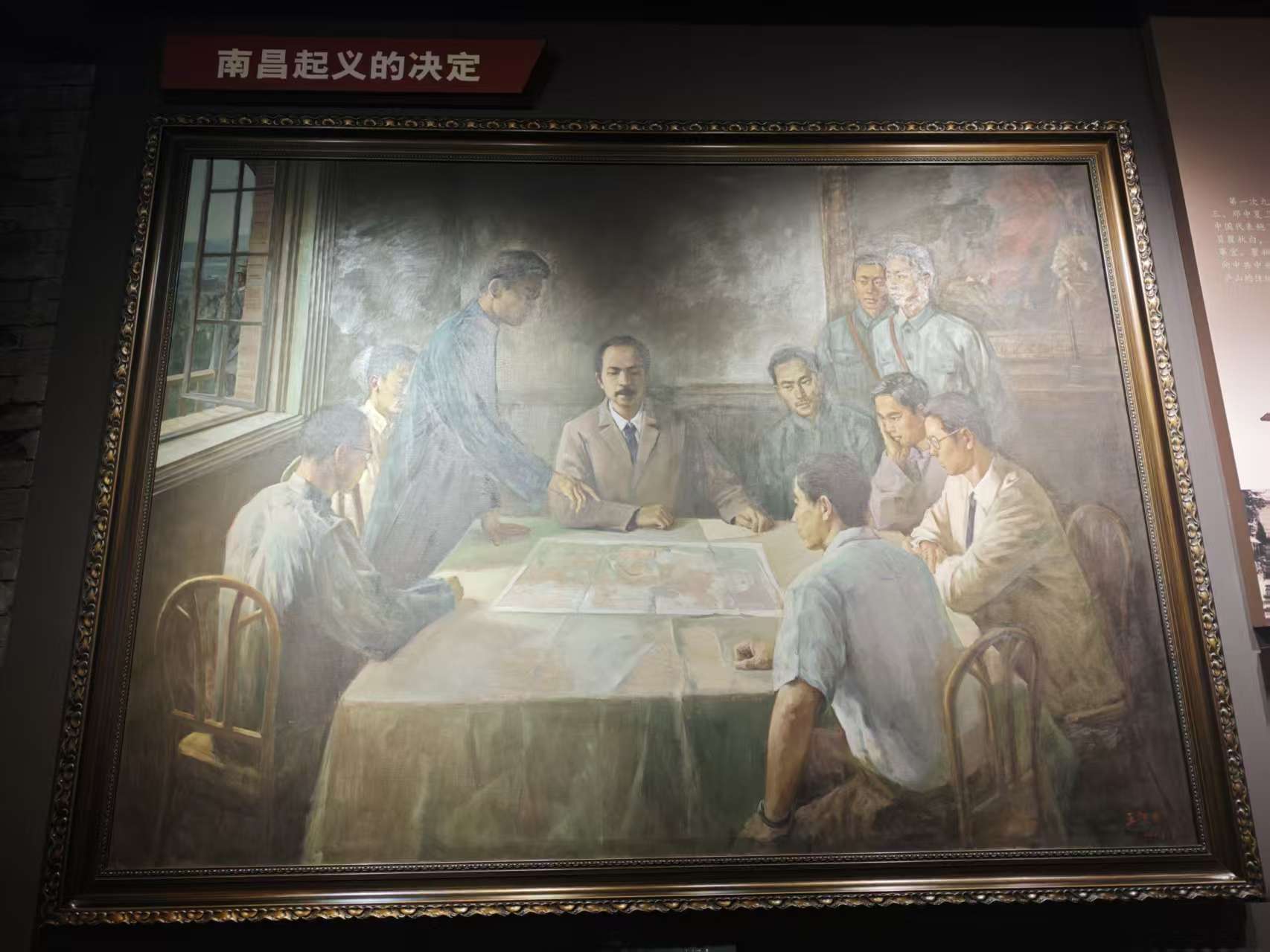 八一南昌起义纪念馆