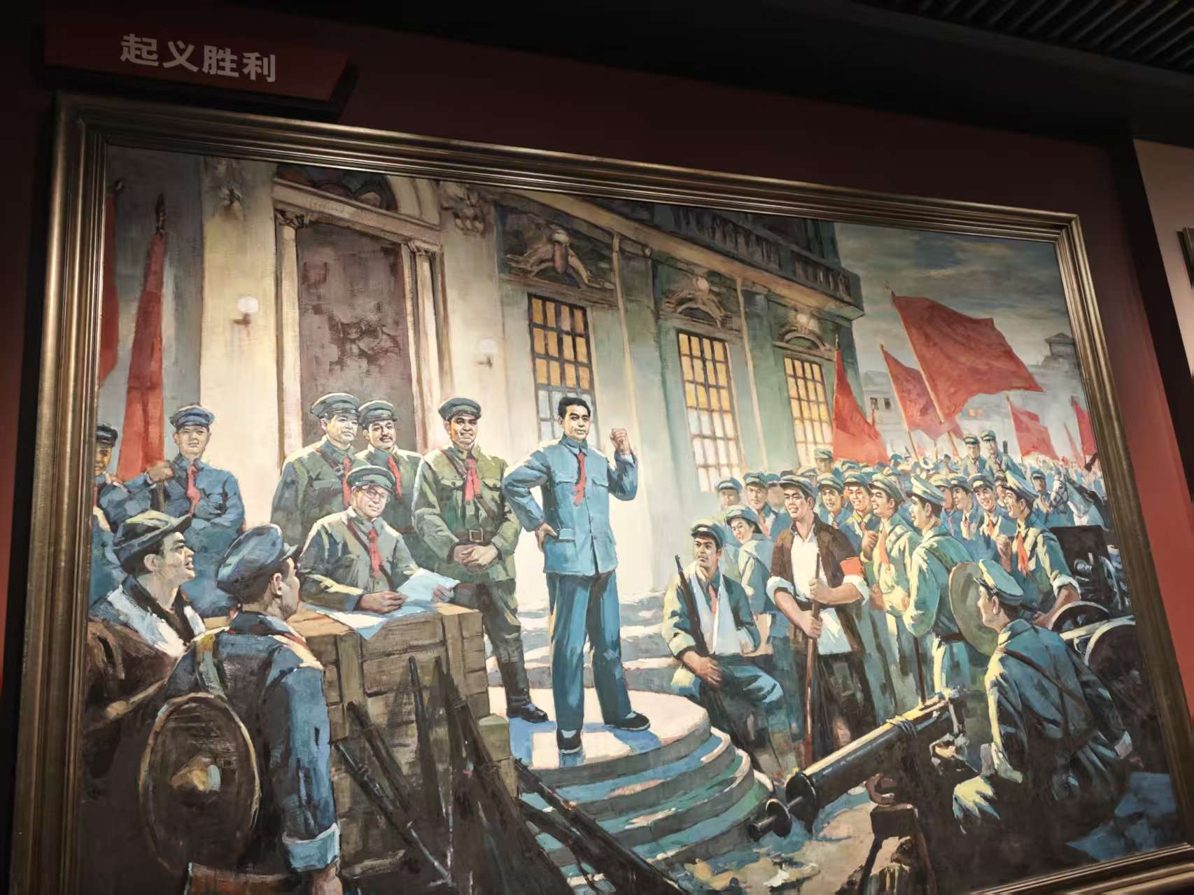 八一南昌起义纪念馆