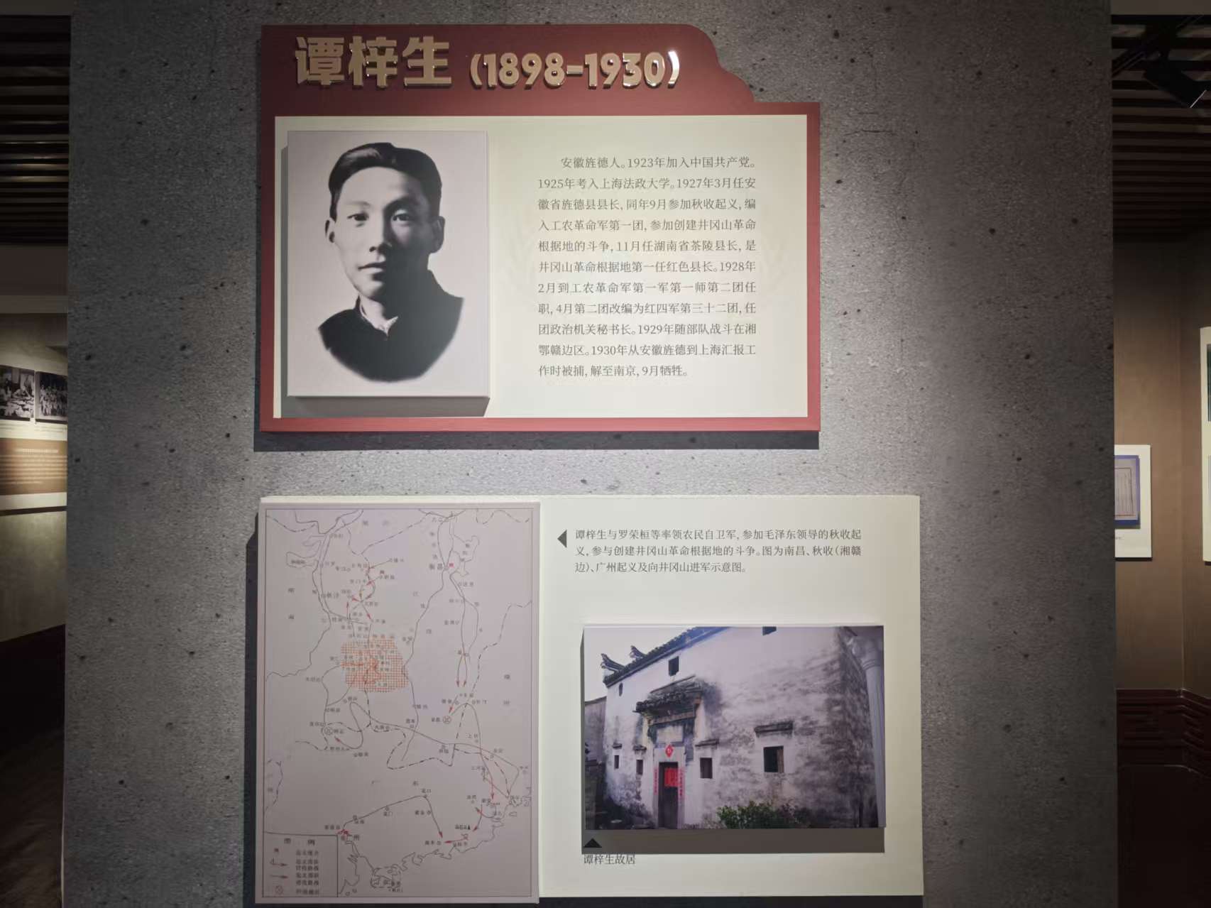 八一南昌起义纪念馆