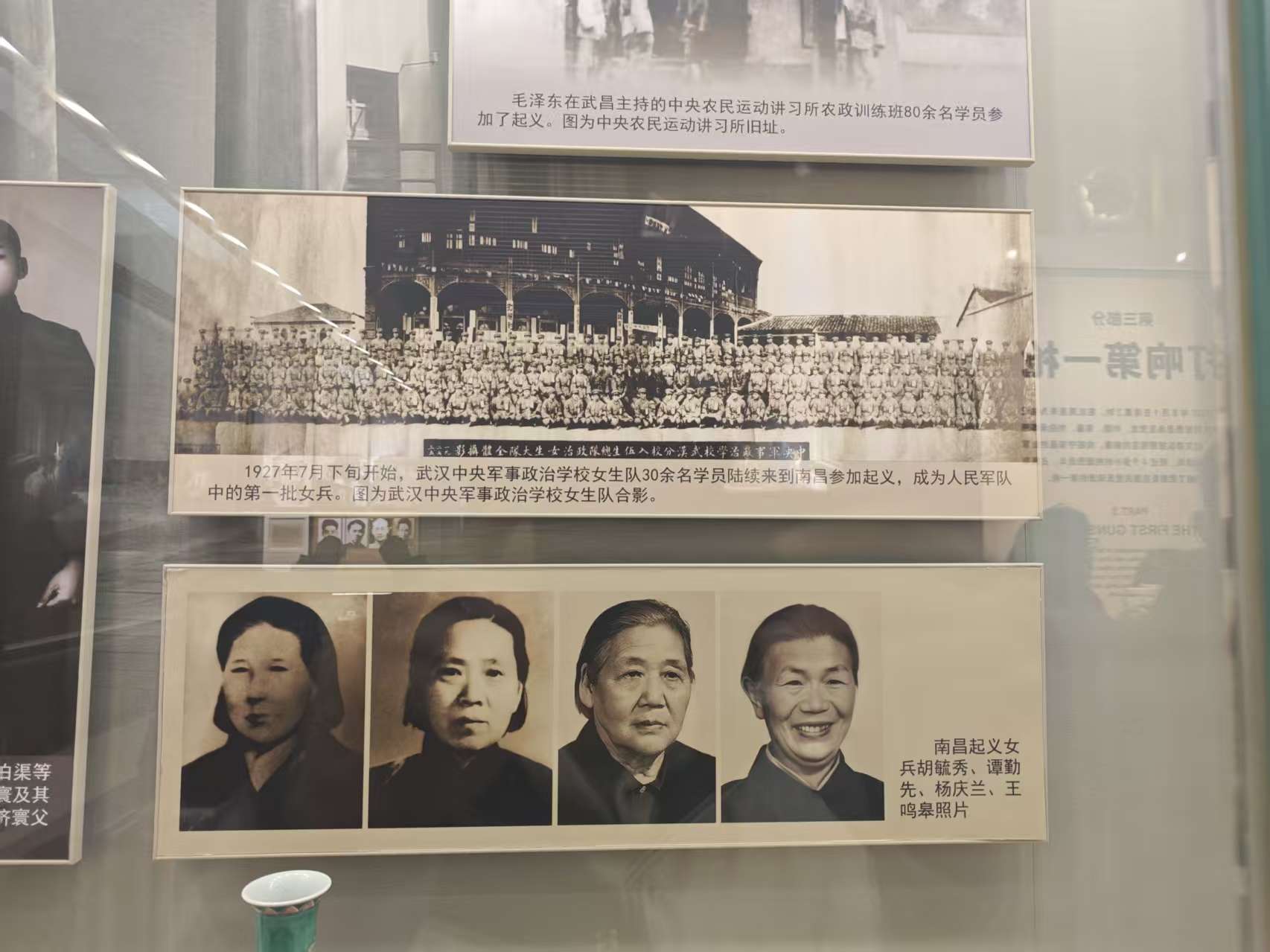 八一南昌起义纪念馆