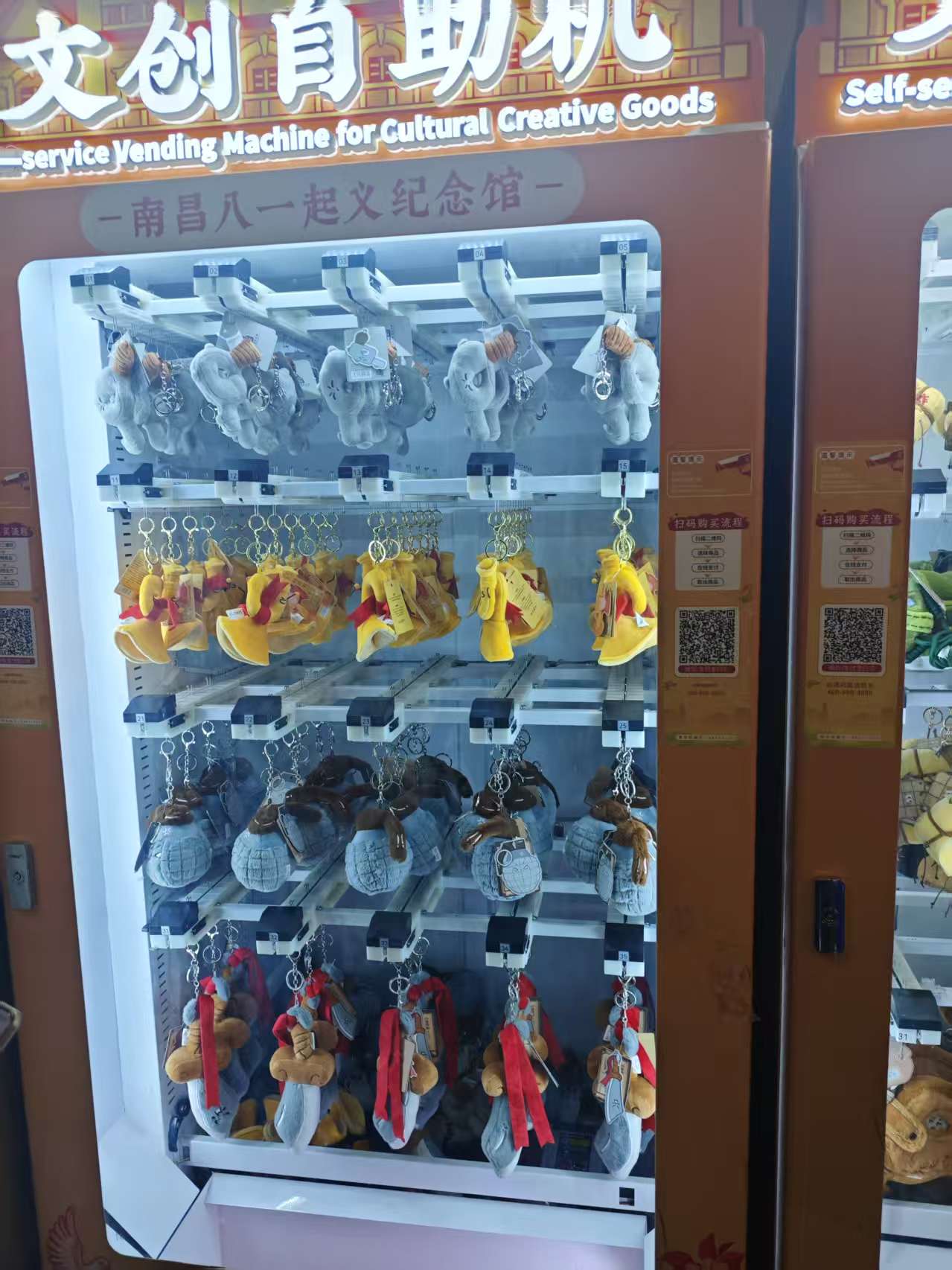 纪念馆文创自助机3
