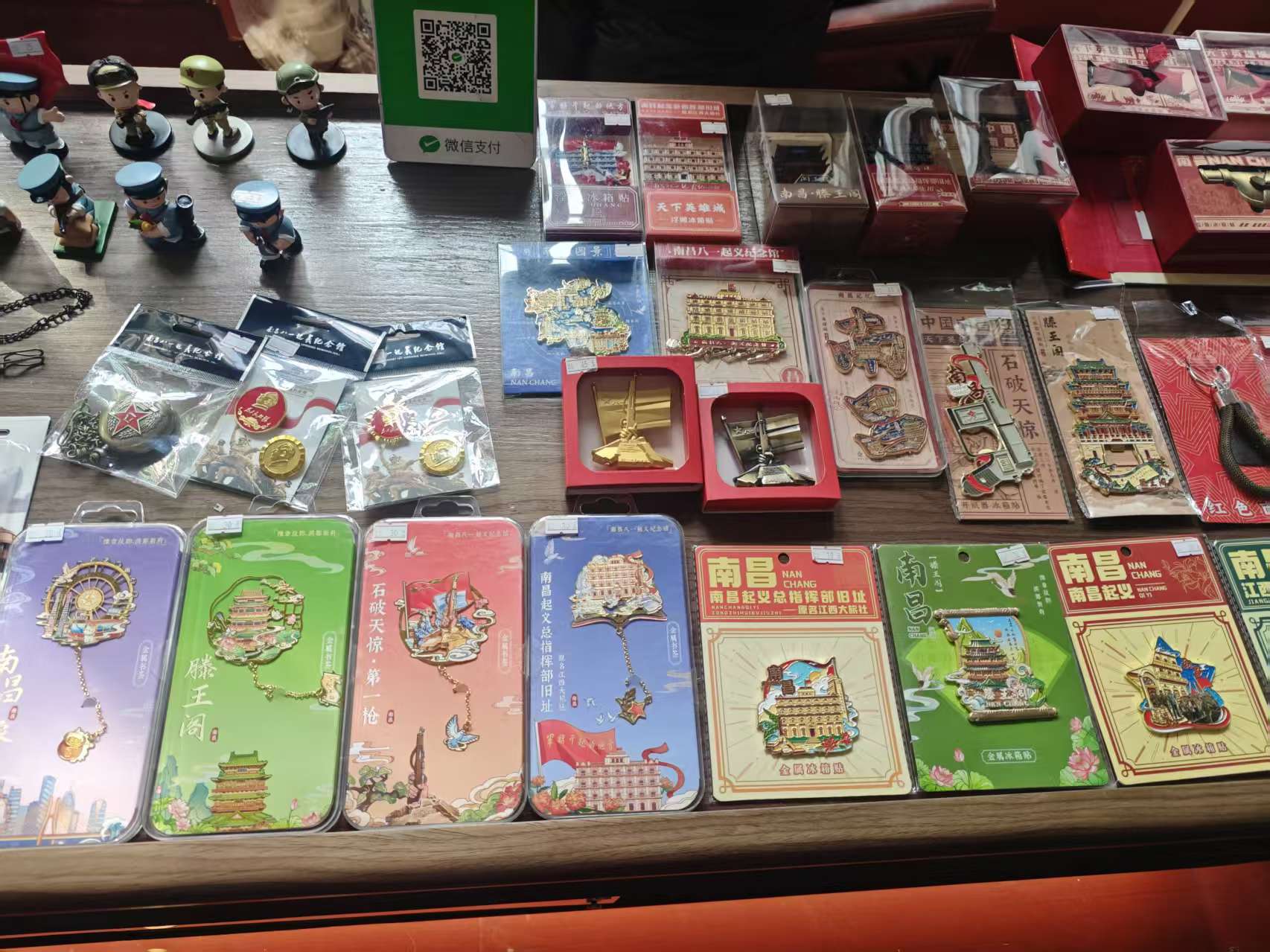 南昌八一起义纪念馆冰箱贴