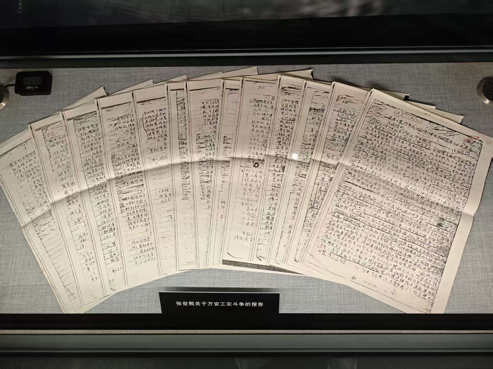 井冈山革命博物馆