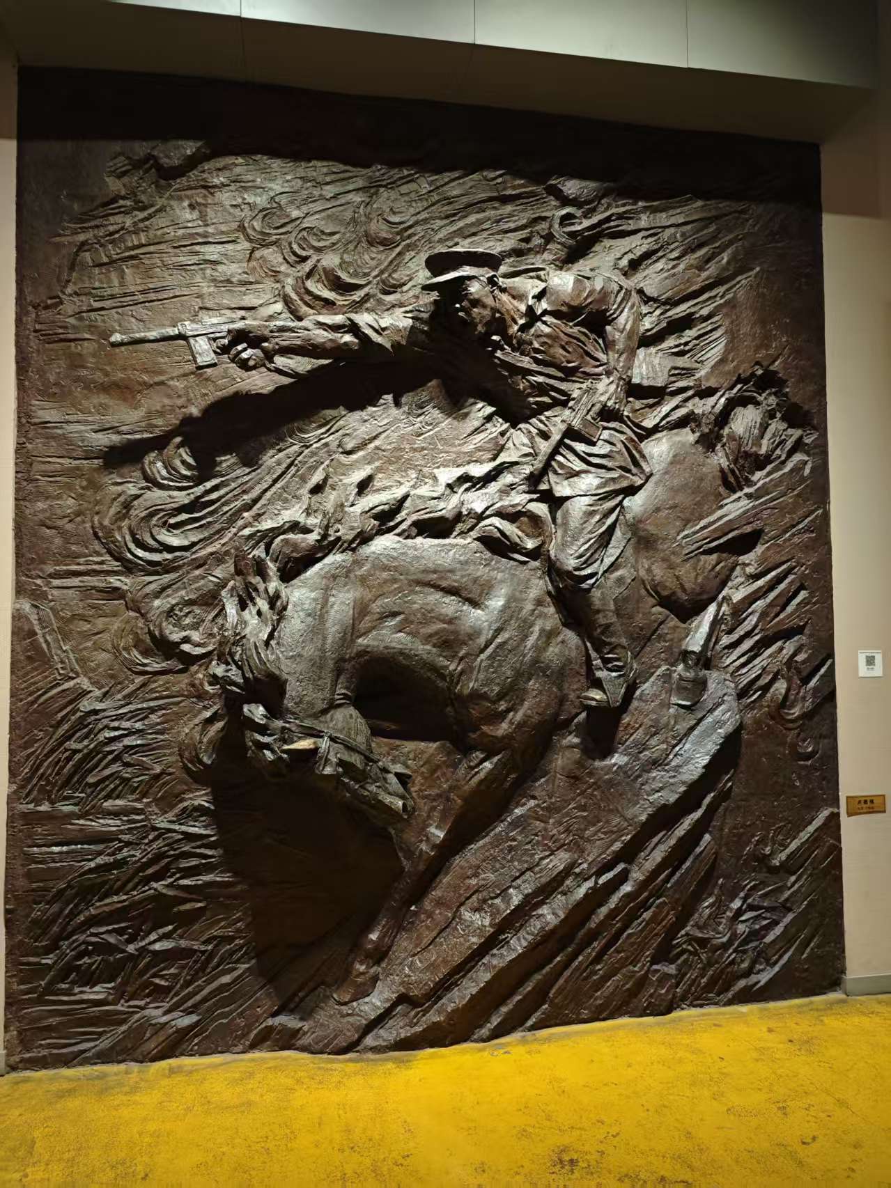 井冈山革命博物馆