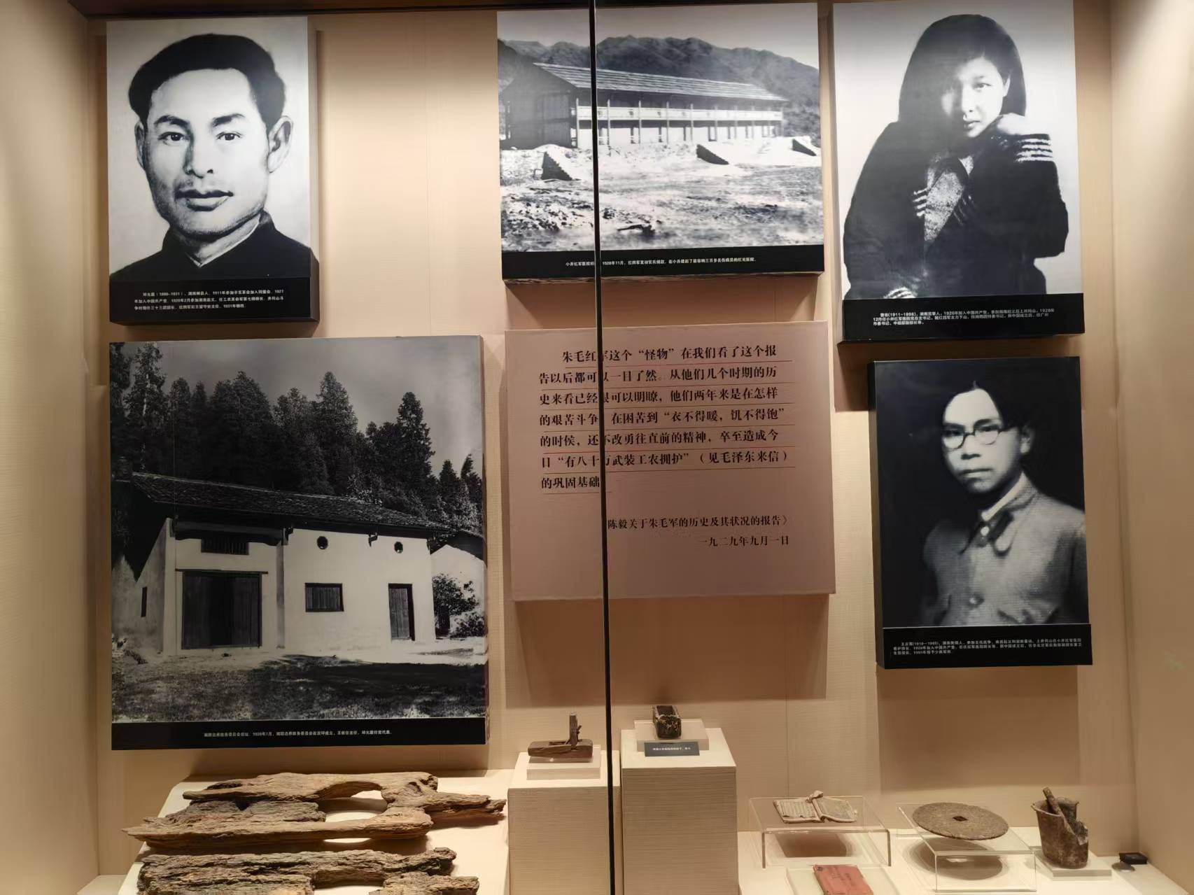 井冈山革命博物馆