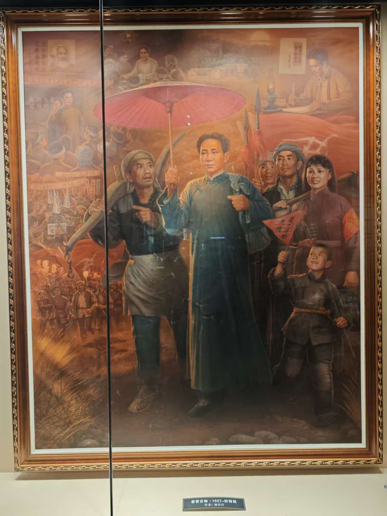 井冈山革命博物馆