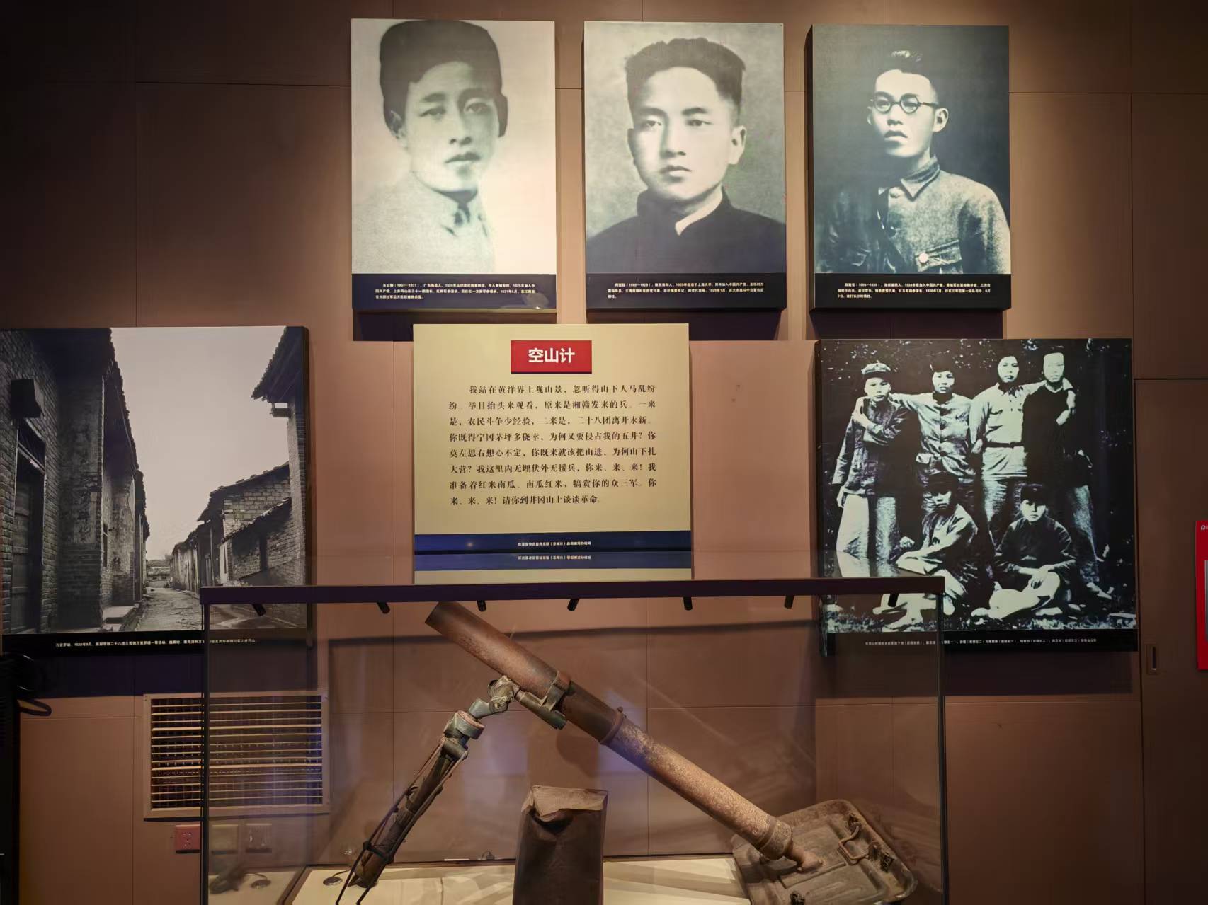 井冈山革命博物馆