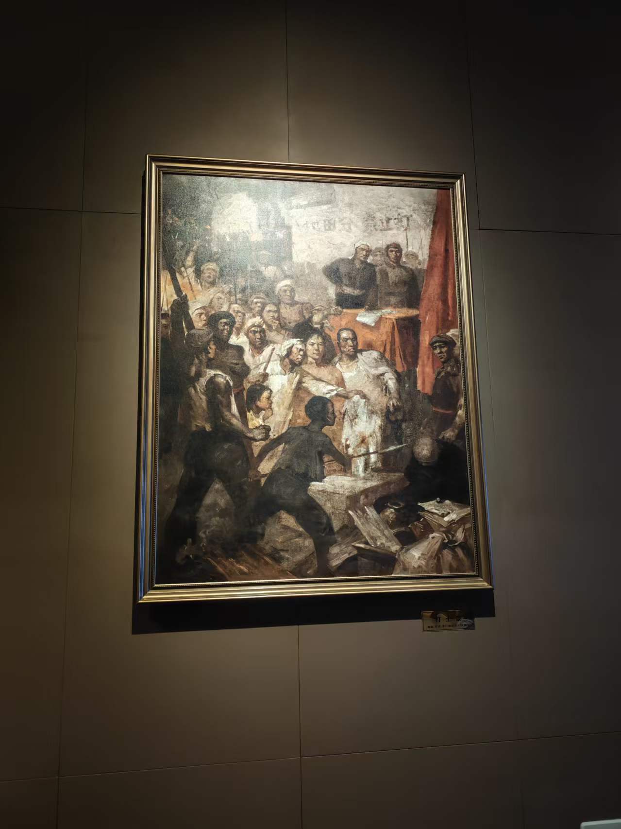 井冈山革命博物馆