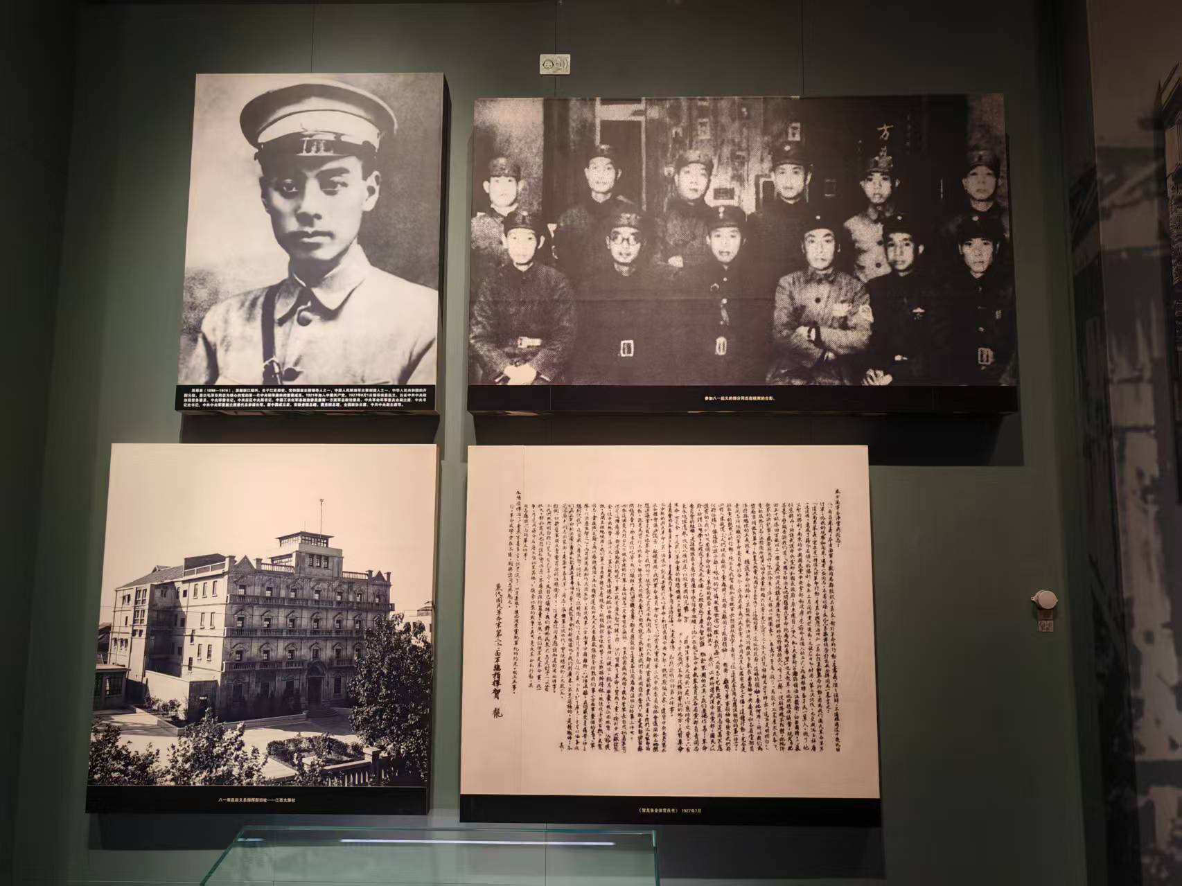 井冈山革命博物馆