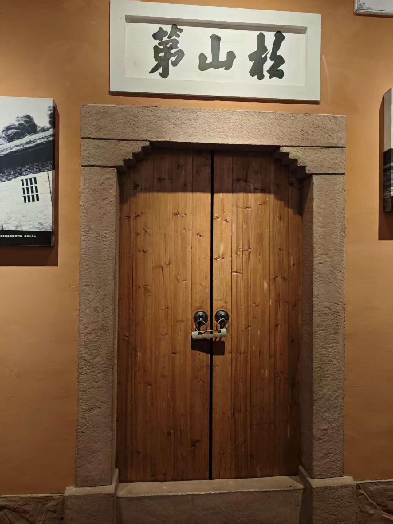 井冈山革命博物馆