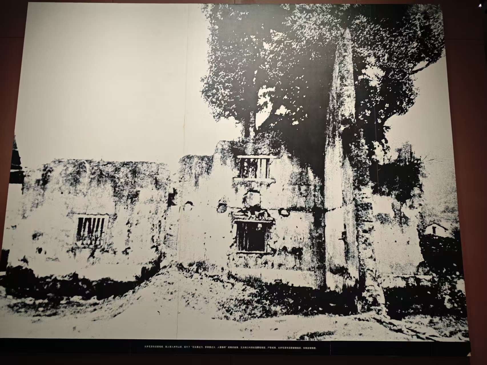 井冈山革命博物馆