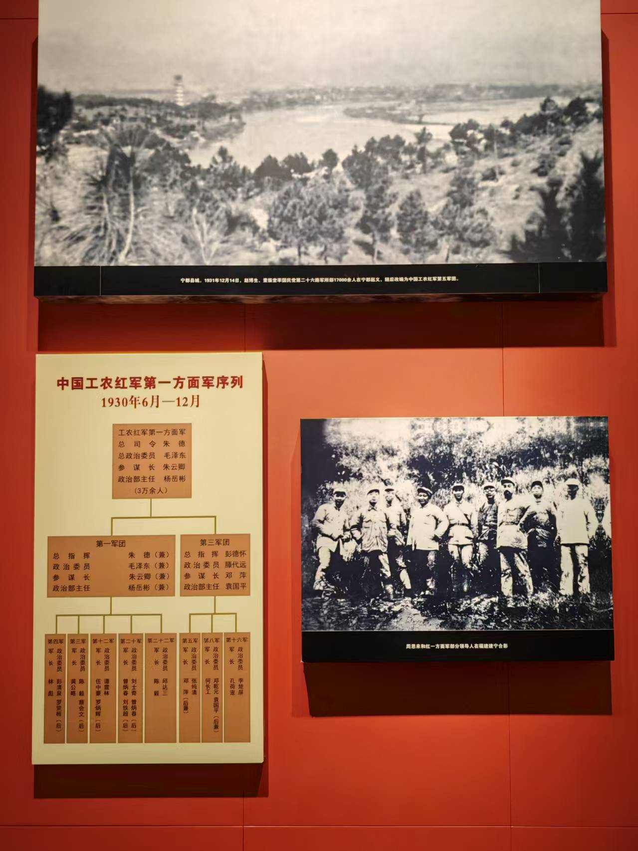 井冈山革命博物馆