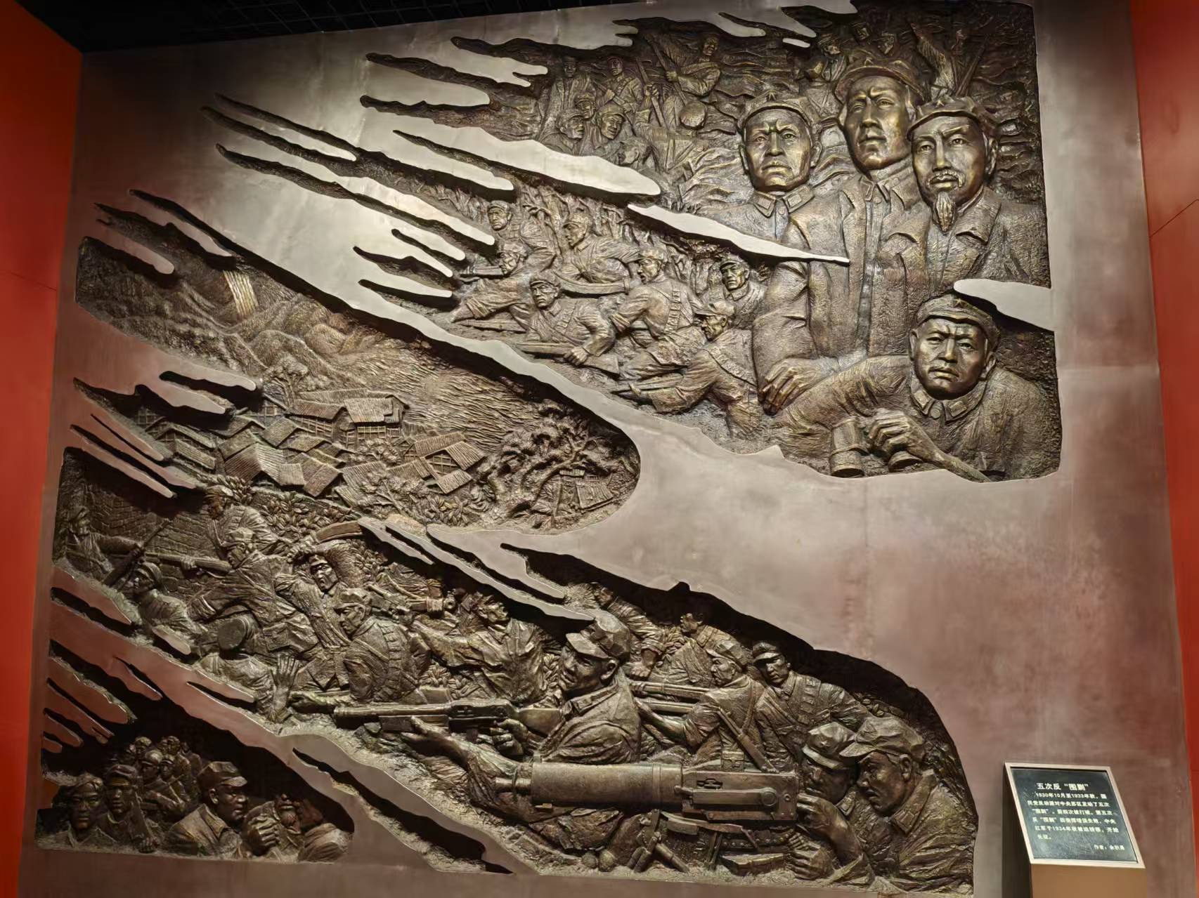 井冈山革命博物馆