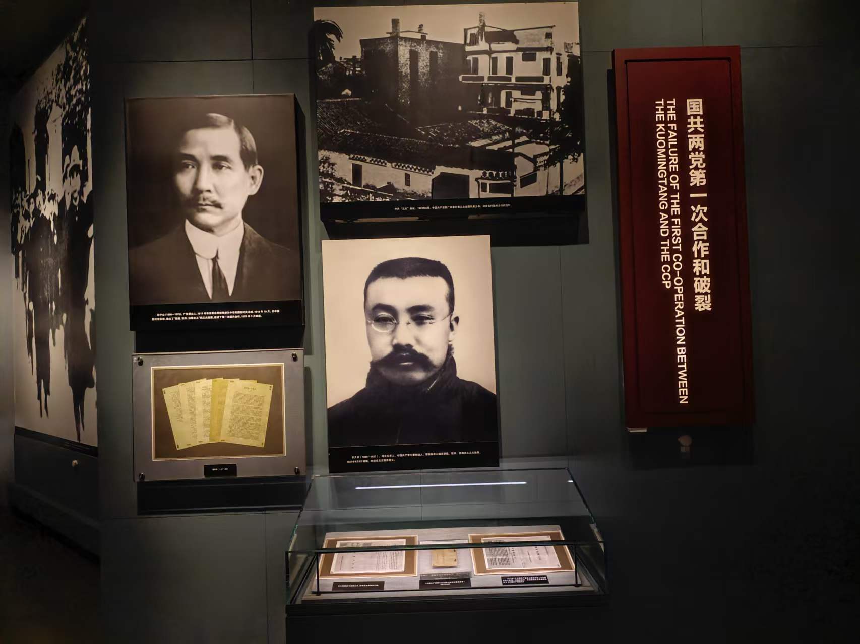 井冈山革命博物馆