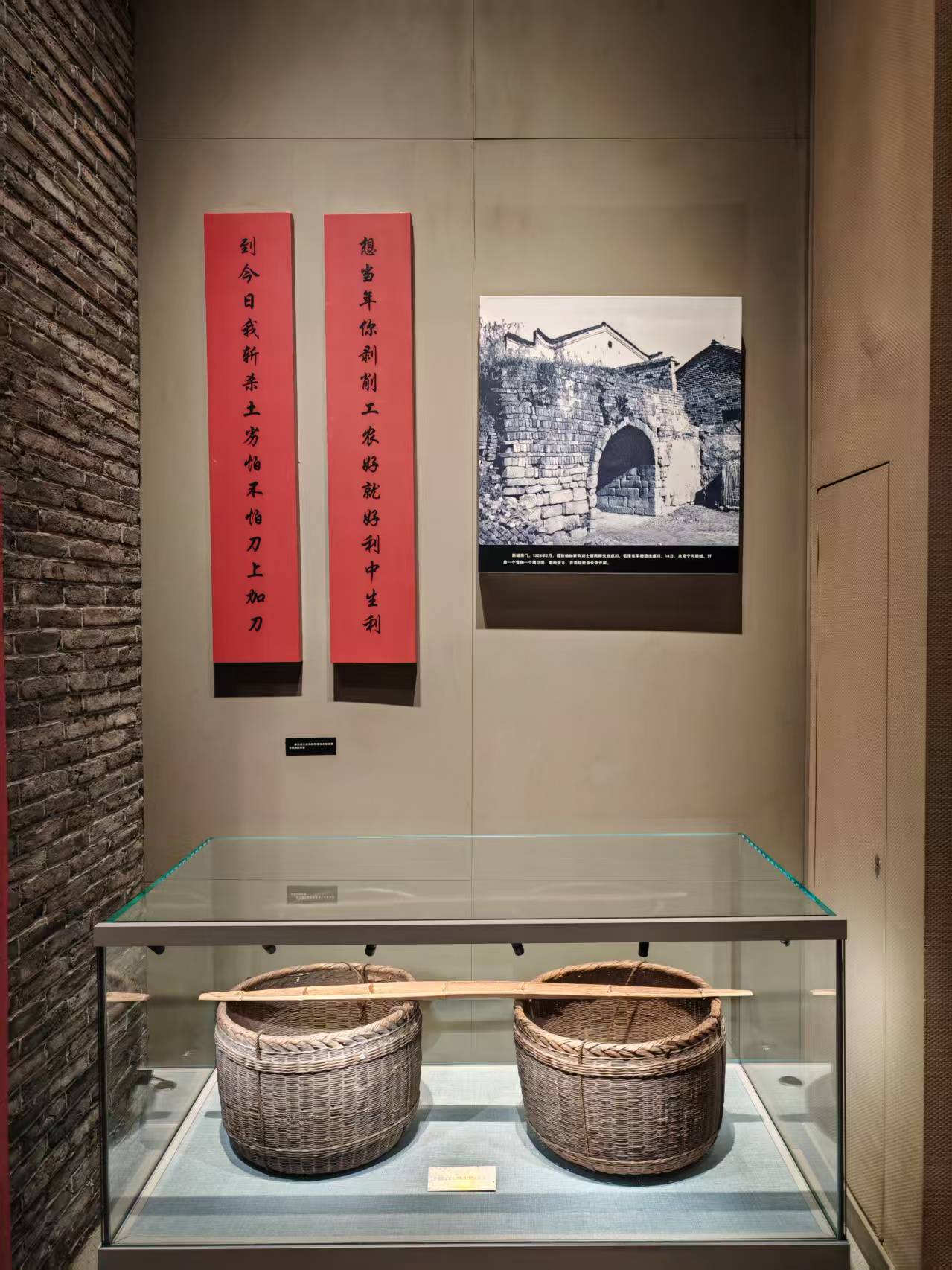 井冈山革命博物馆