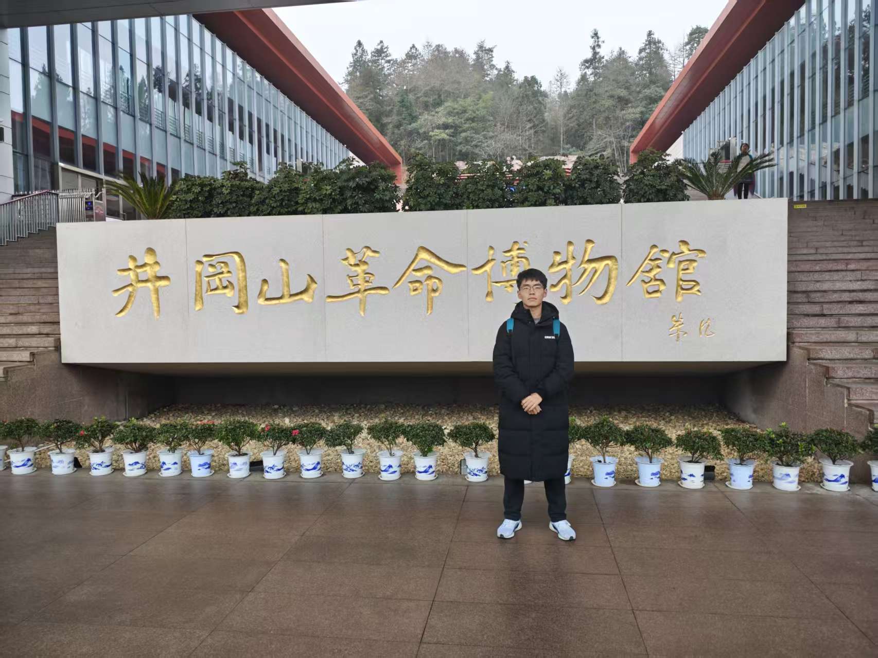 井冈山革命博物馆