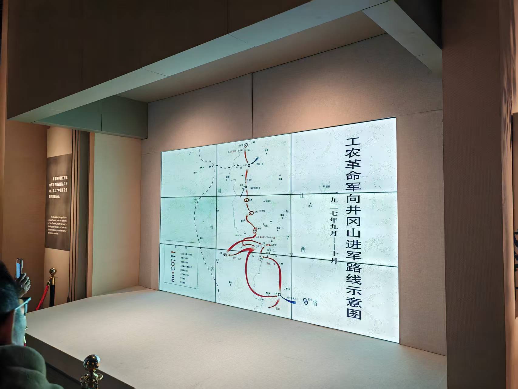 井冈山革命博物馆