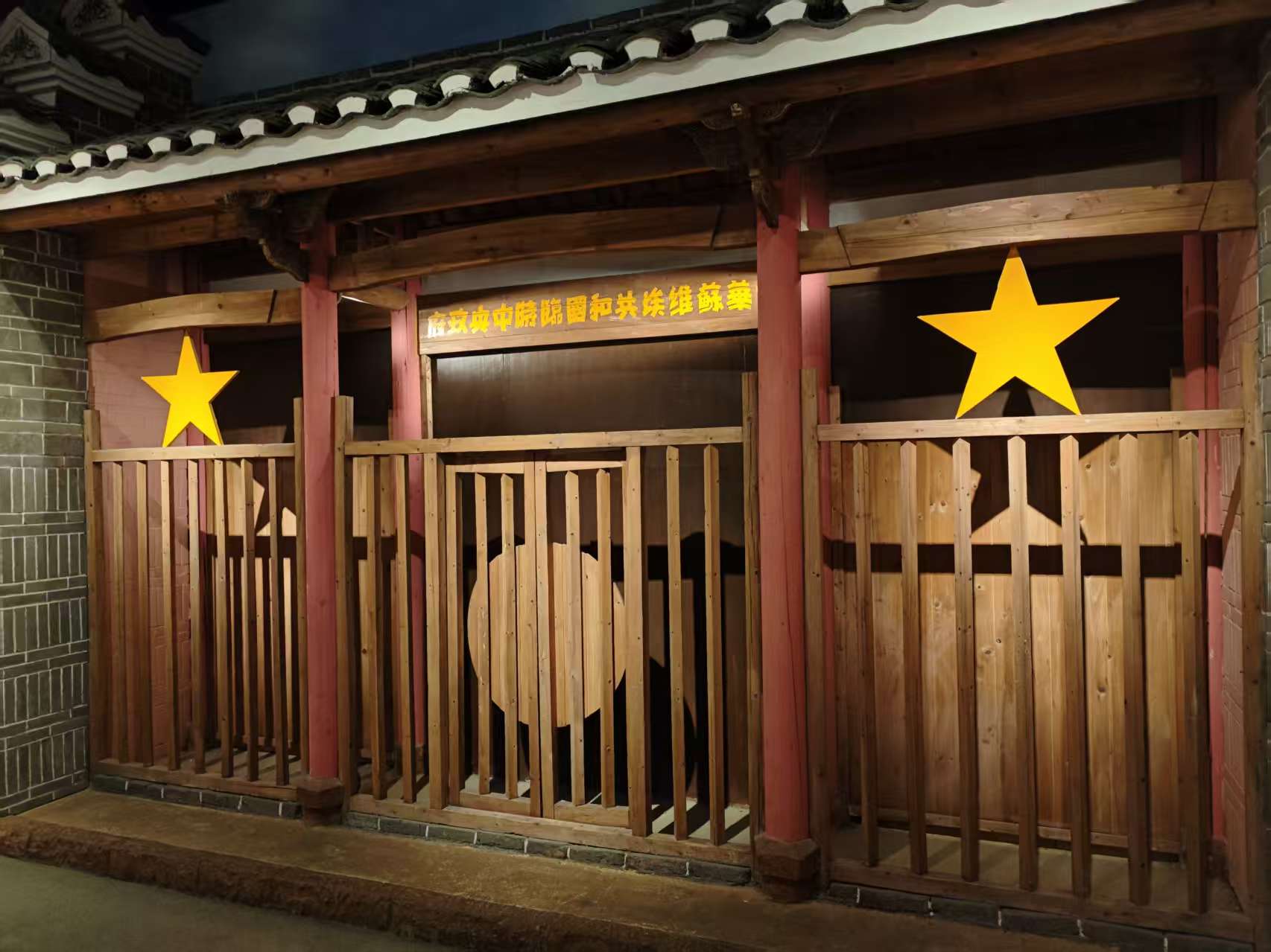 井冈山革命博物馆