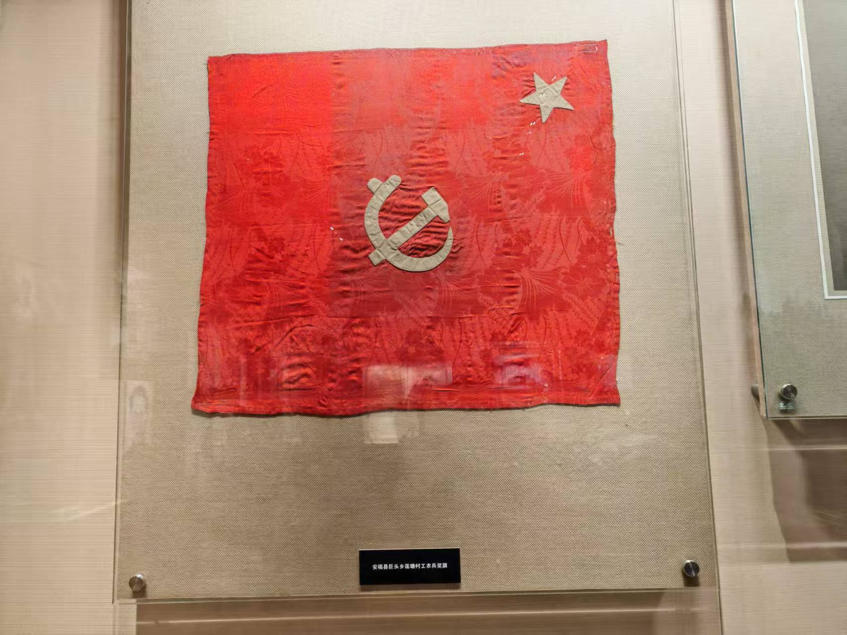 井冈山革命博物馆