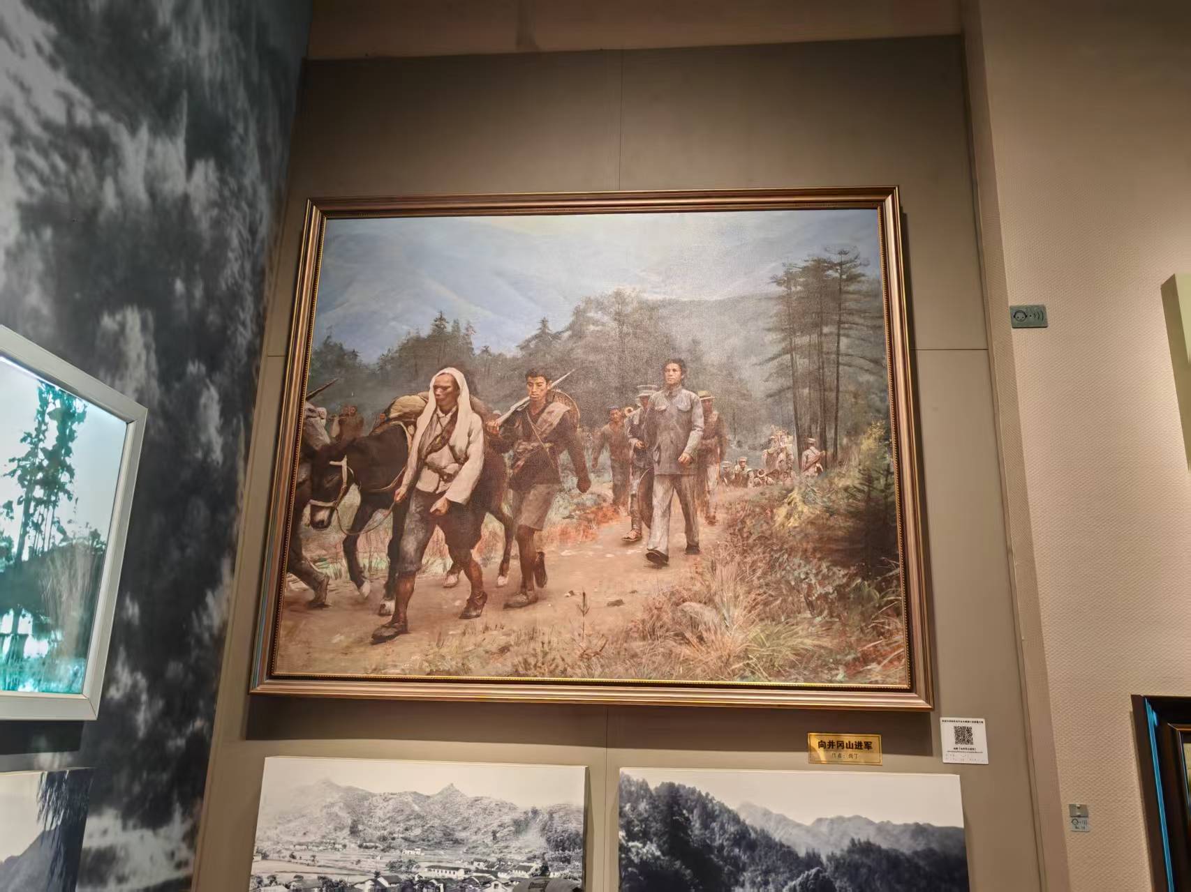 井冈山革命博物馆