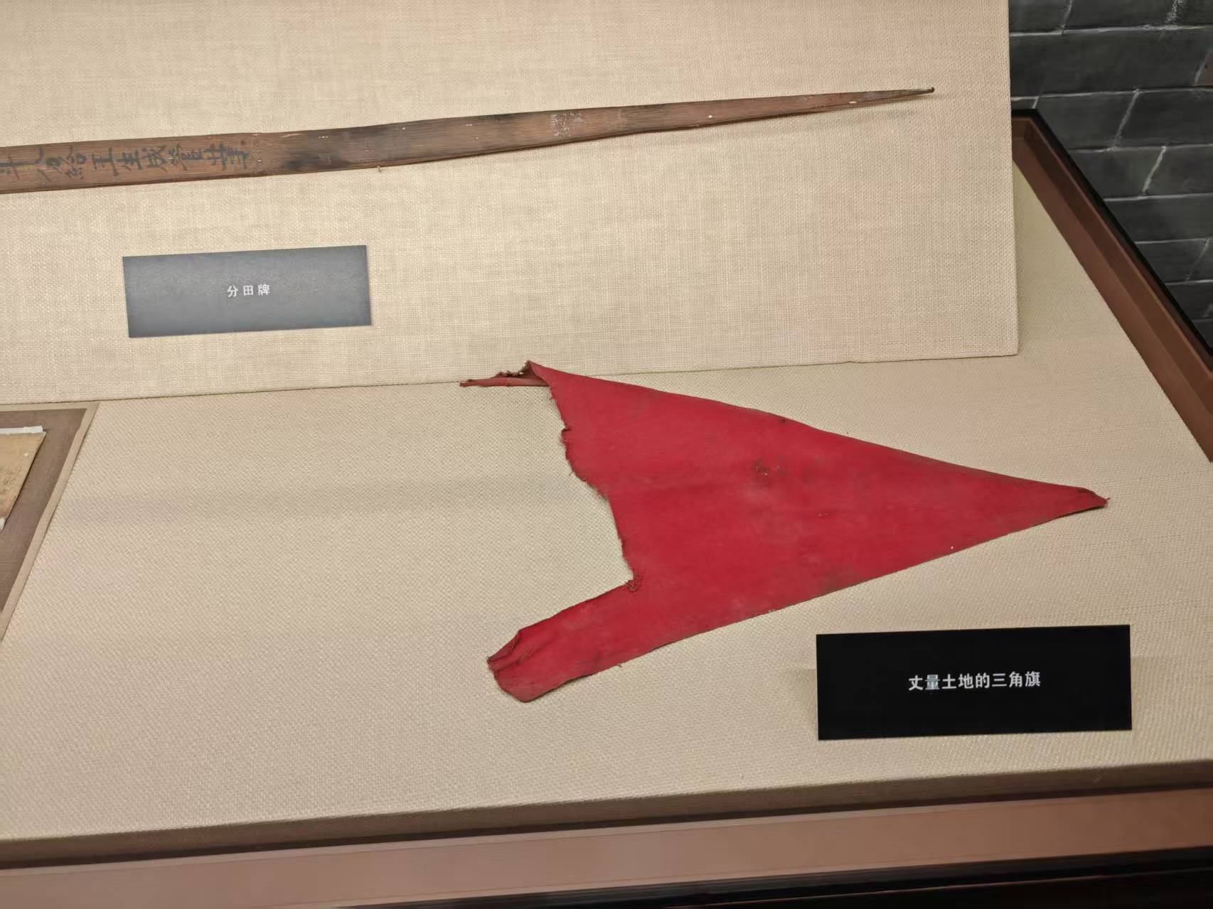 井冈山革命博物馆