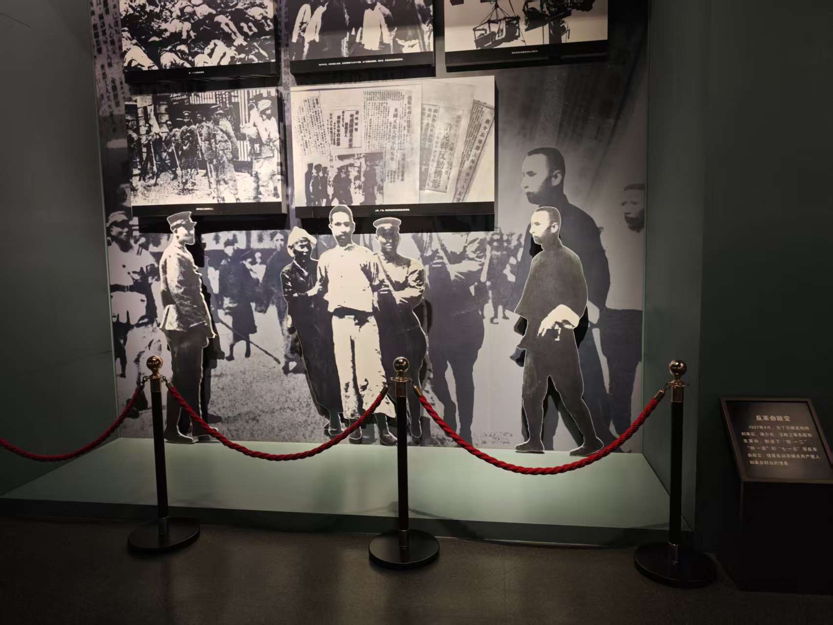 井冈山革命博物馆