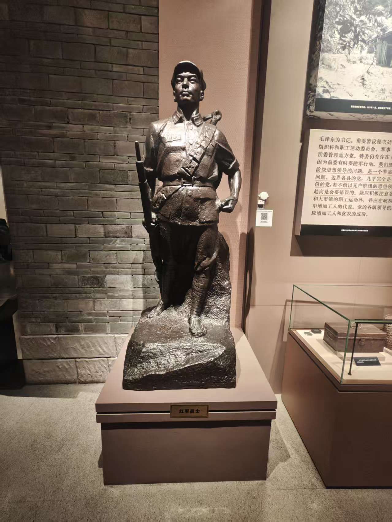 井冈山革命博物馆