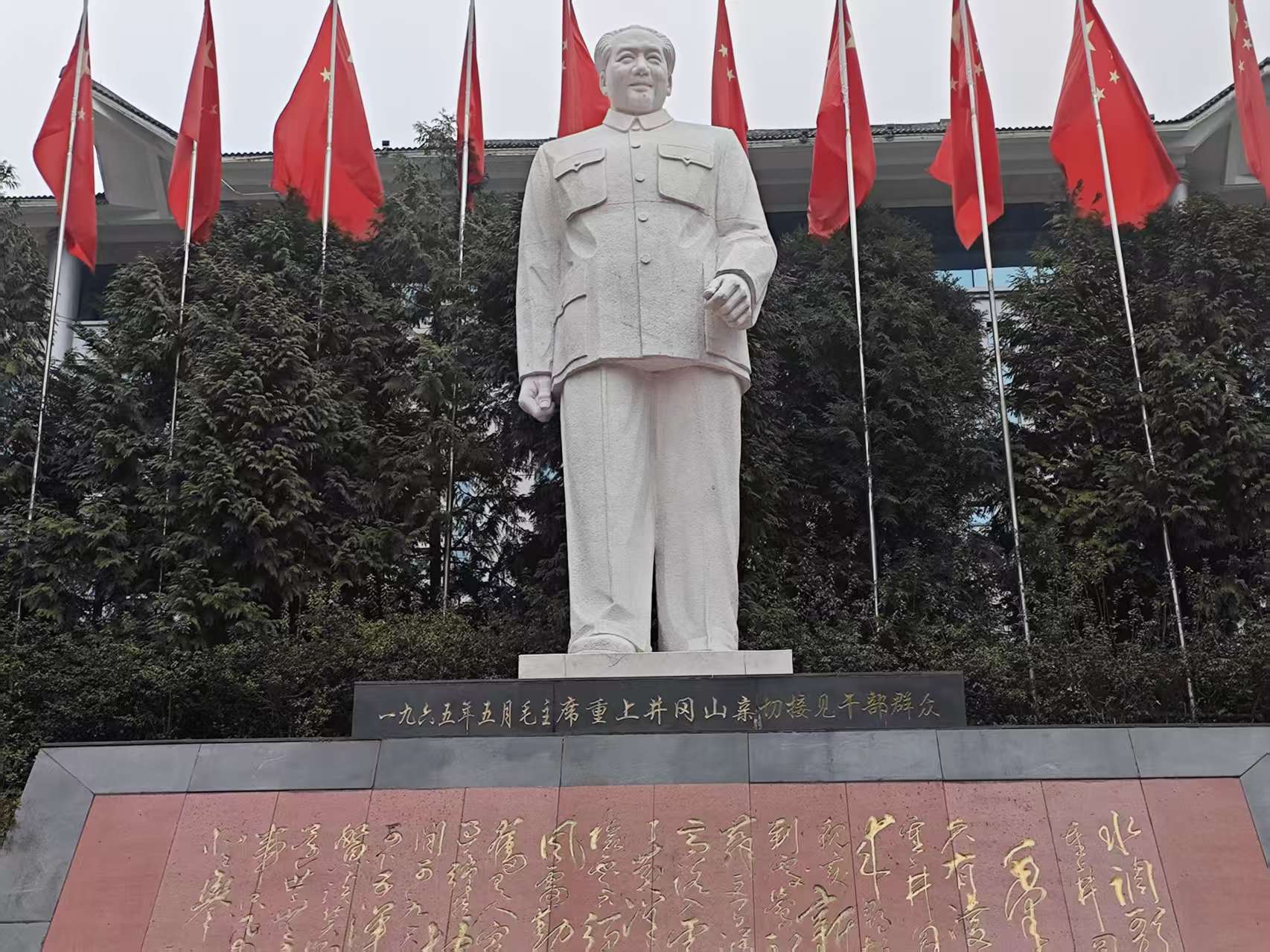 井冈山革命博物馆